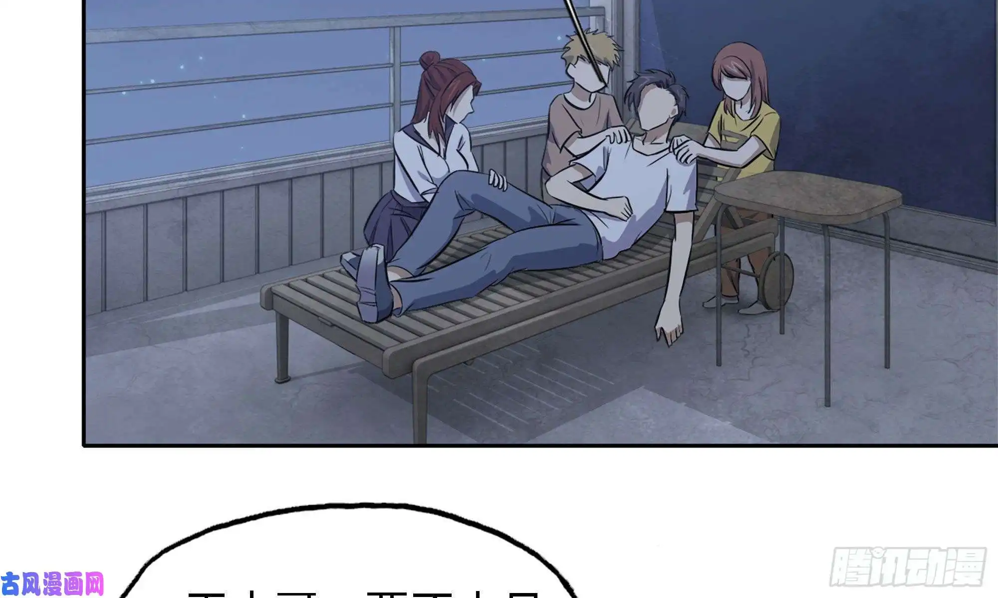 我在末世搬金砖45- 一大波徒走者