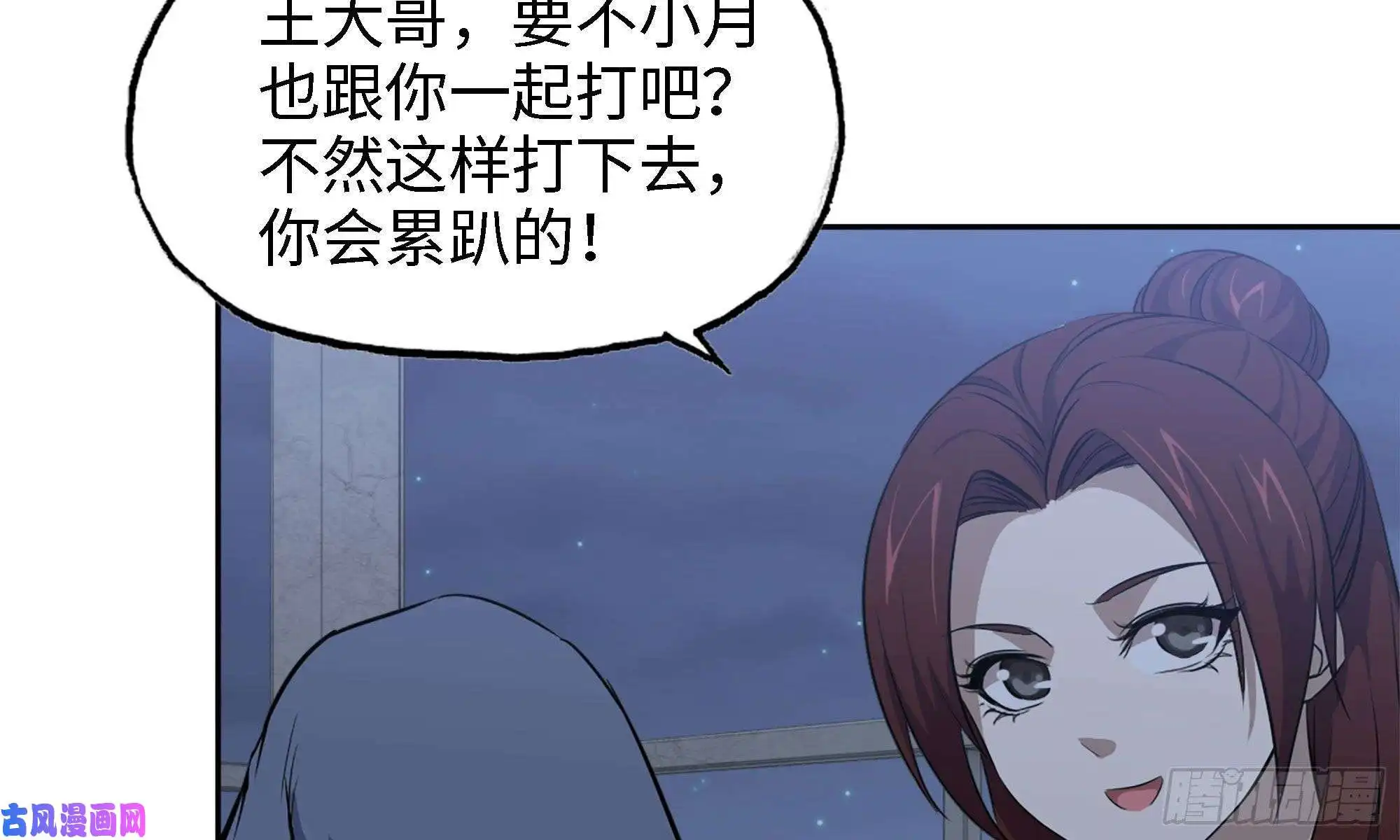 我在末世搬金砖45- 一大波徒走者