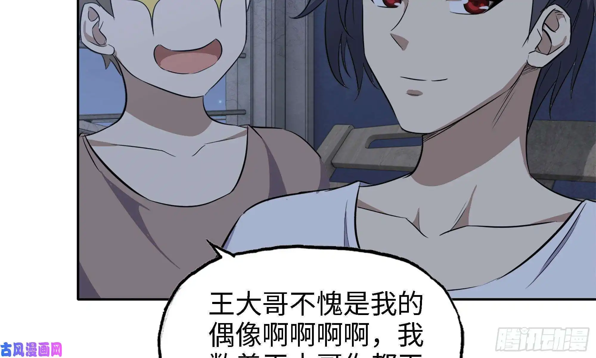 我在末世搬金砖45- 一大波徒走者