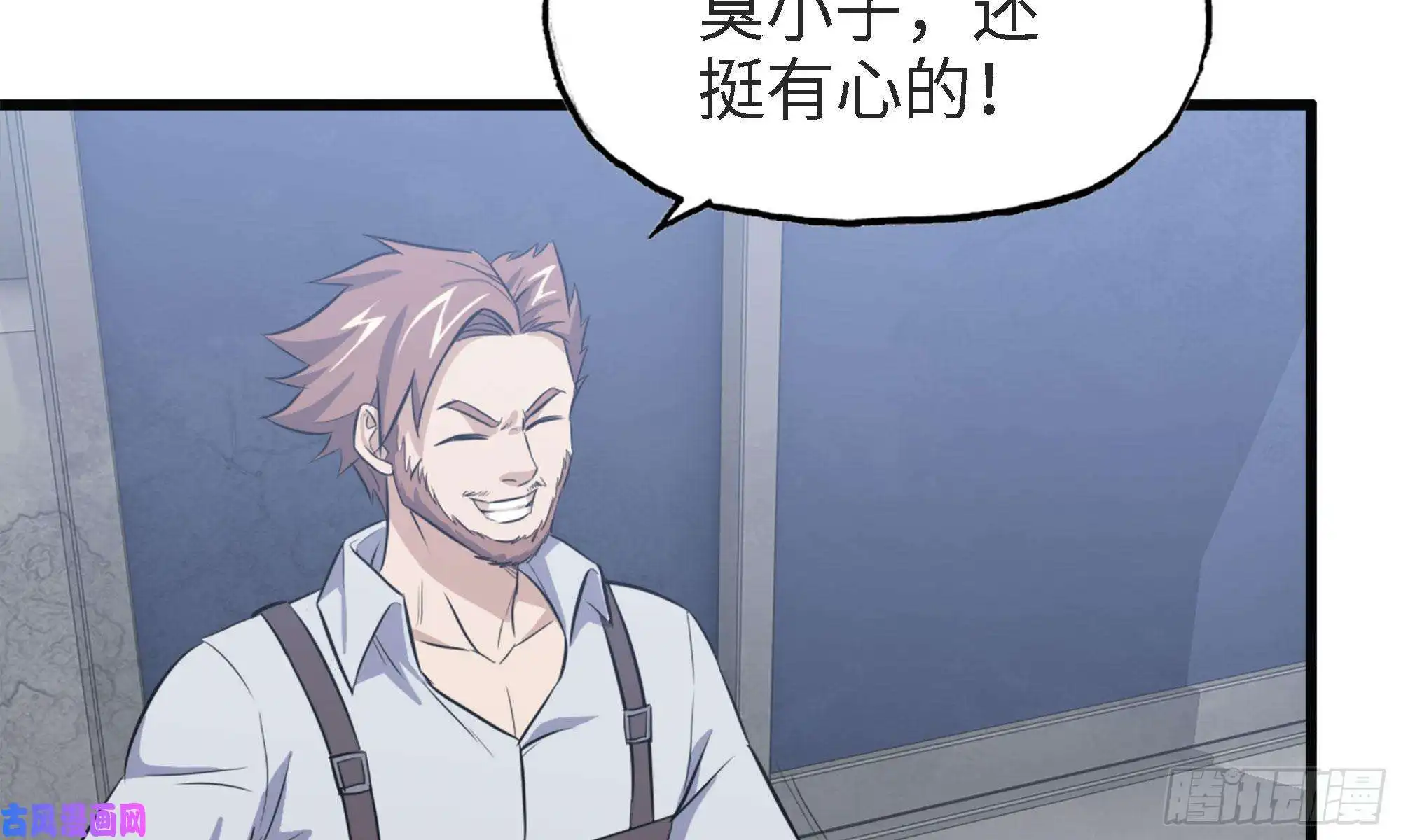 我在末世搬金砖45- 一大波徒走者