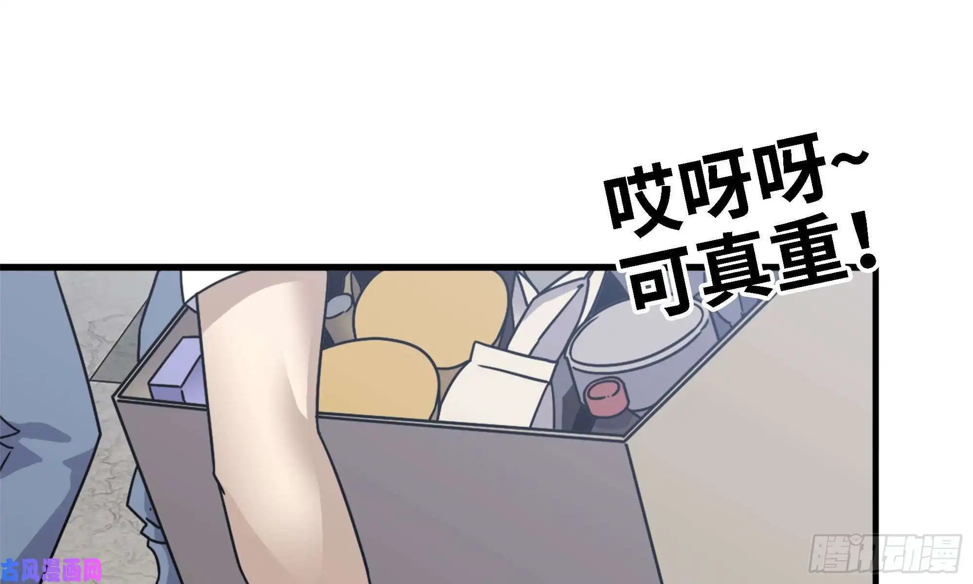 我在末世搬金砖45- 一大波徒走者