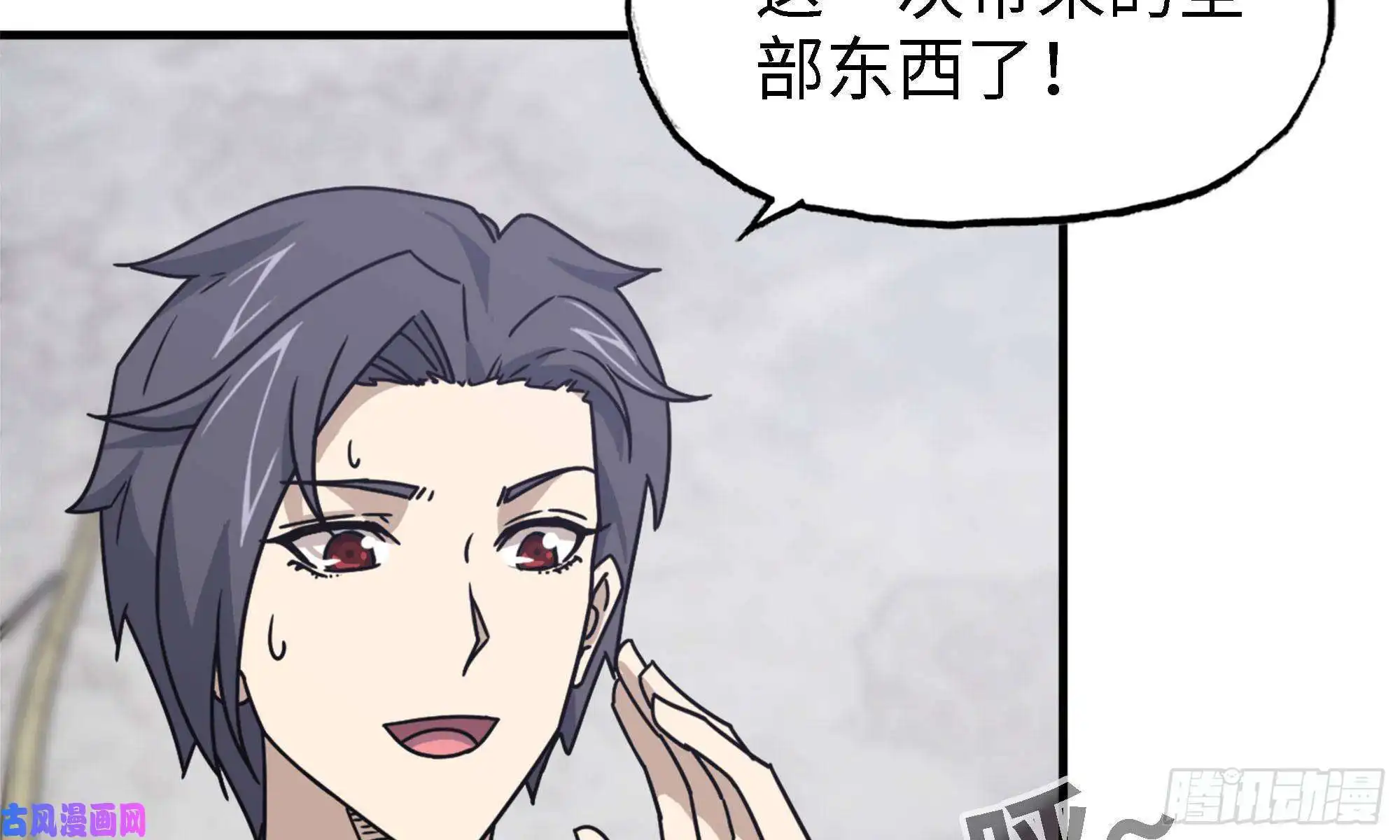 我在末世搬金砖45- 一大波徒走者