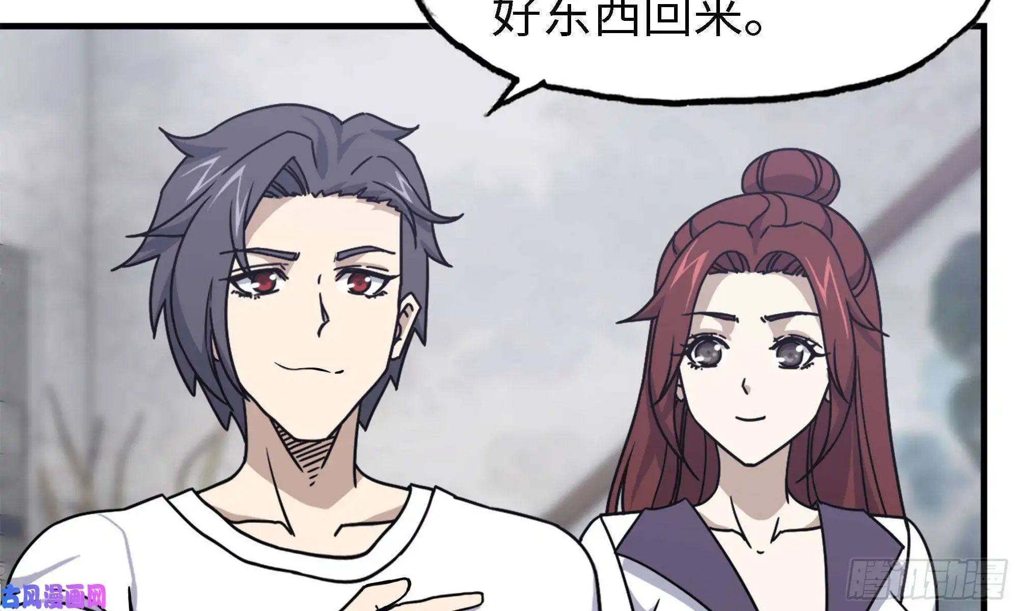 我在末世搬金砖45- 一大波徒走者