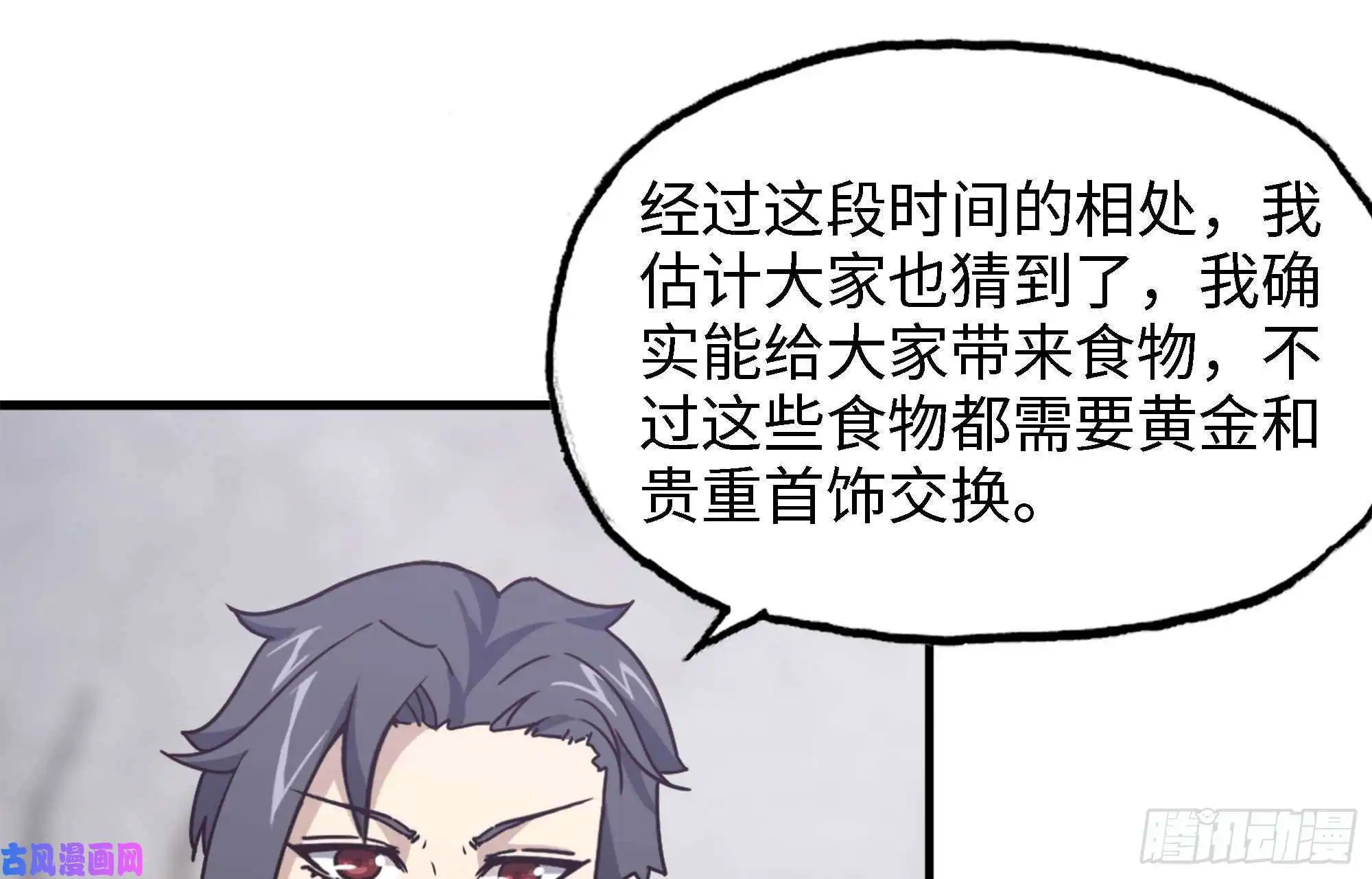 我在末世搬金砖46- 赵倩的电话