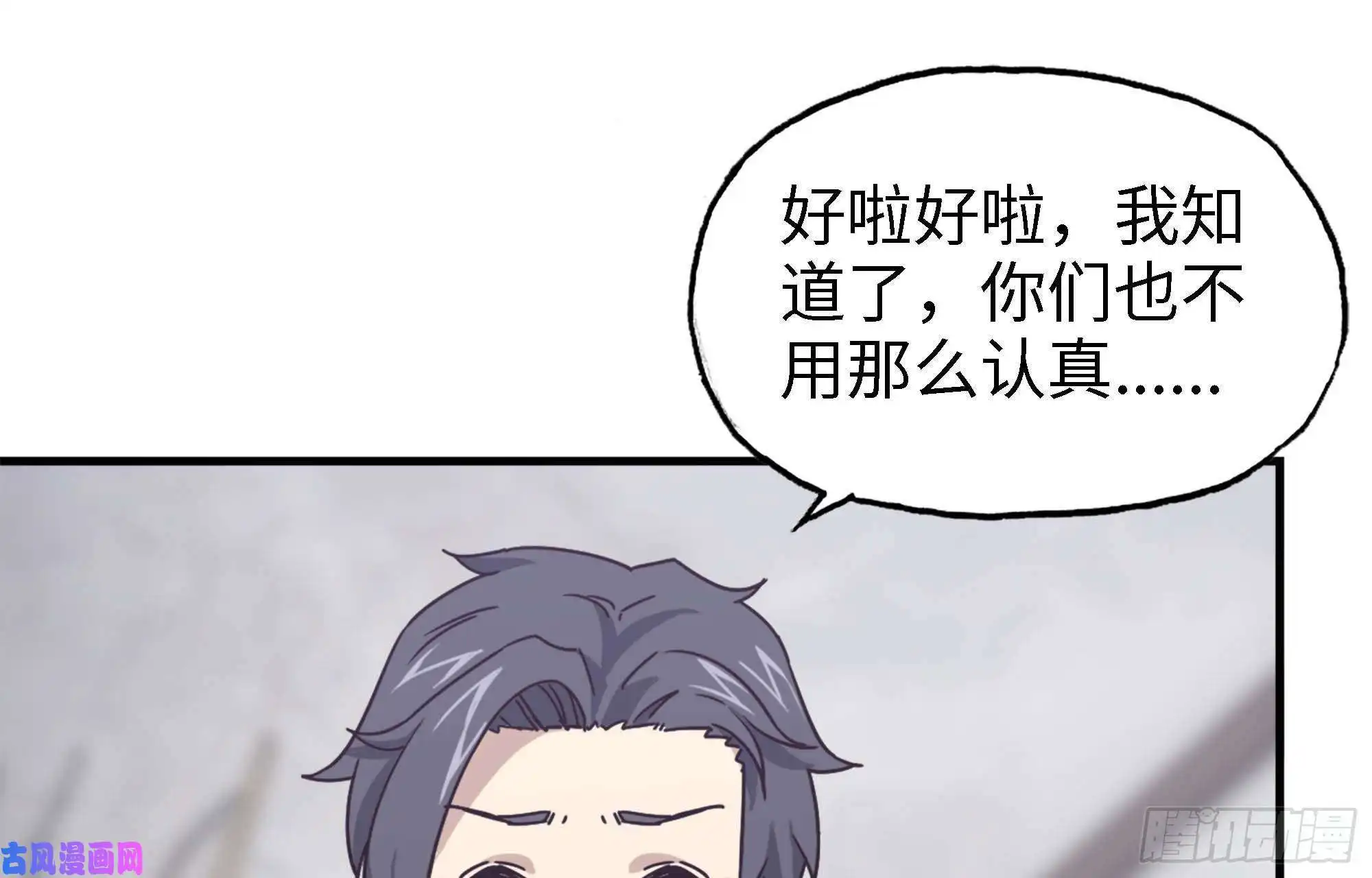 我在末世搬金砖46- 赵倩的电话