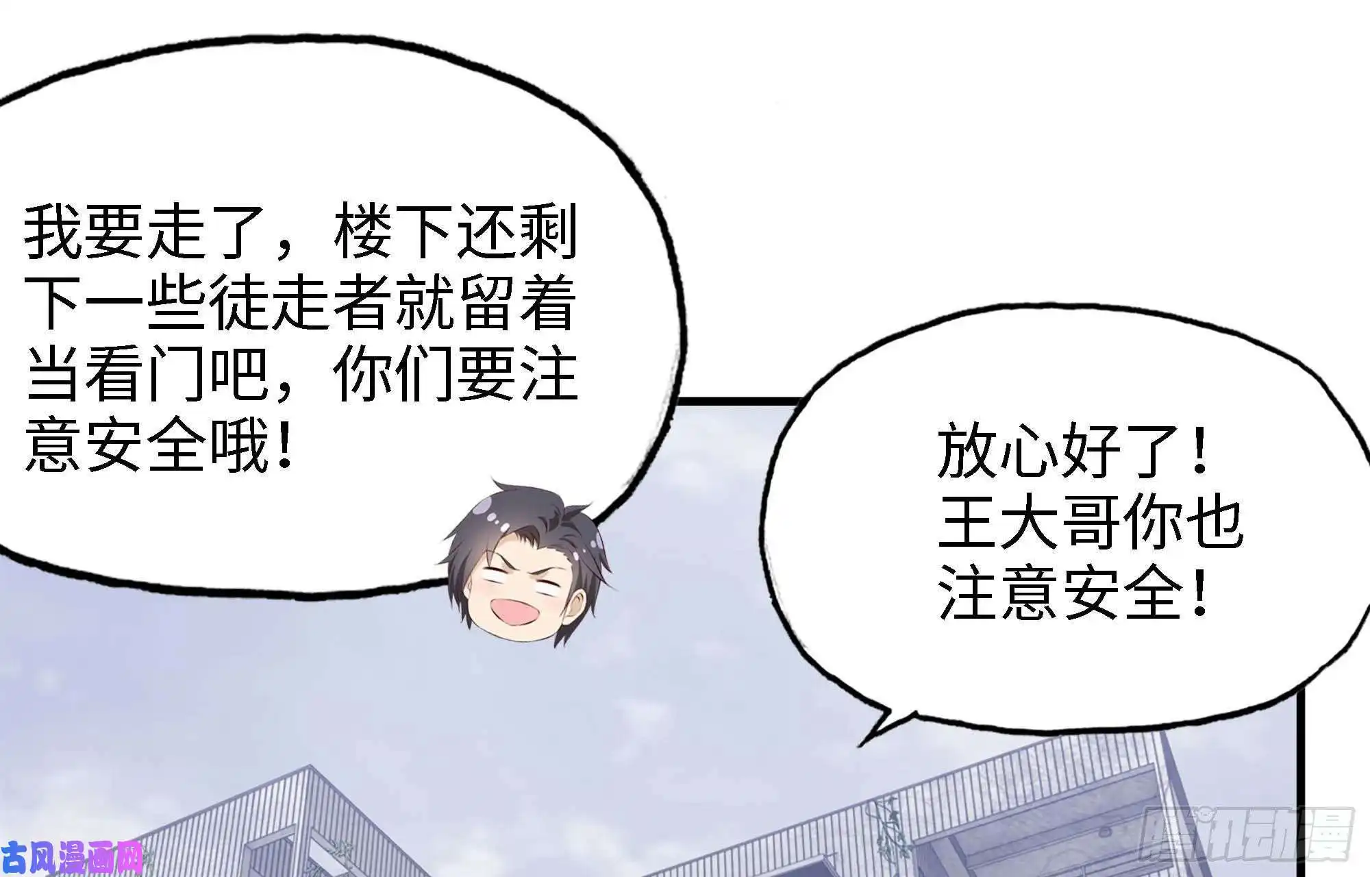 我在末世搬金砖46- 赵倩的电话