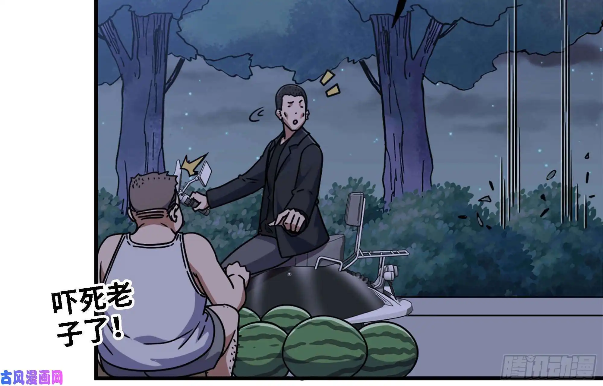 我在末世搬金砖46- 赵倩的电话