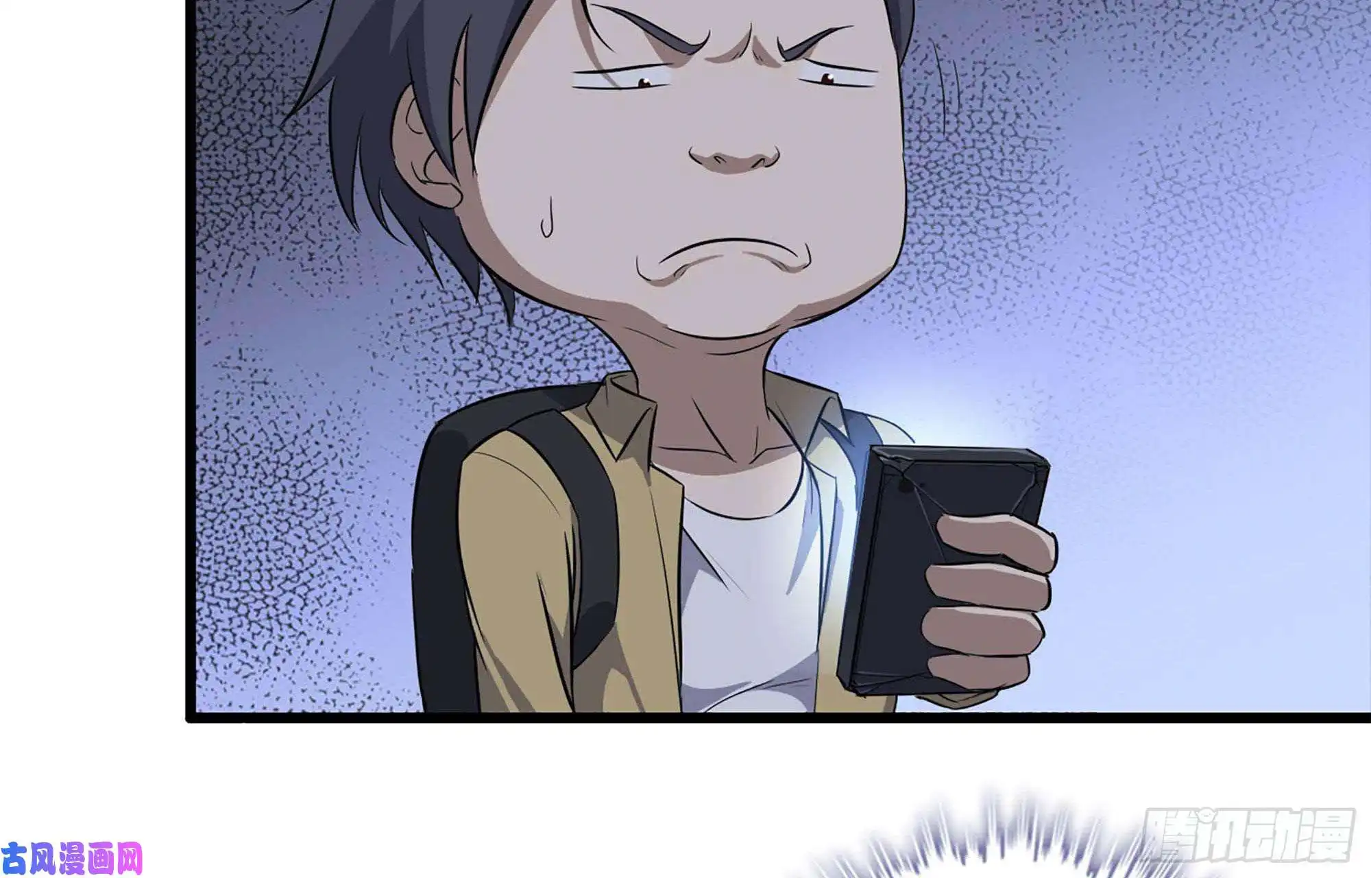 我在末世搬金砖46- 赵倩的电话