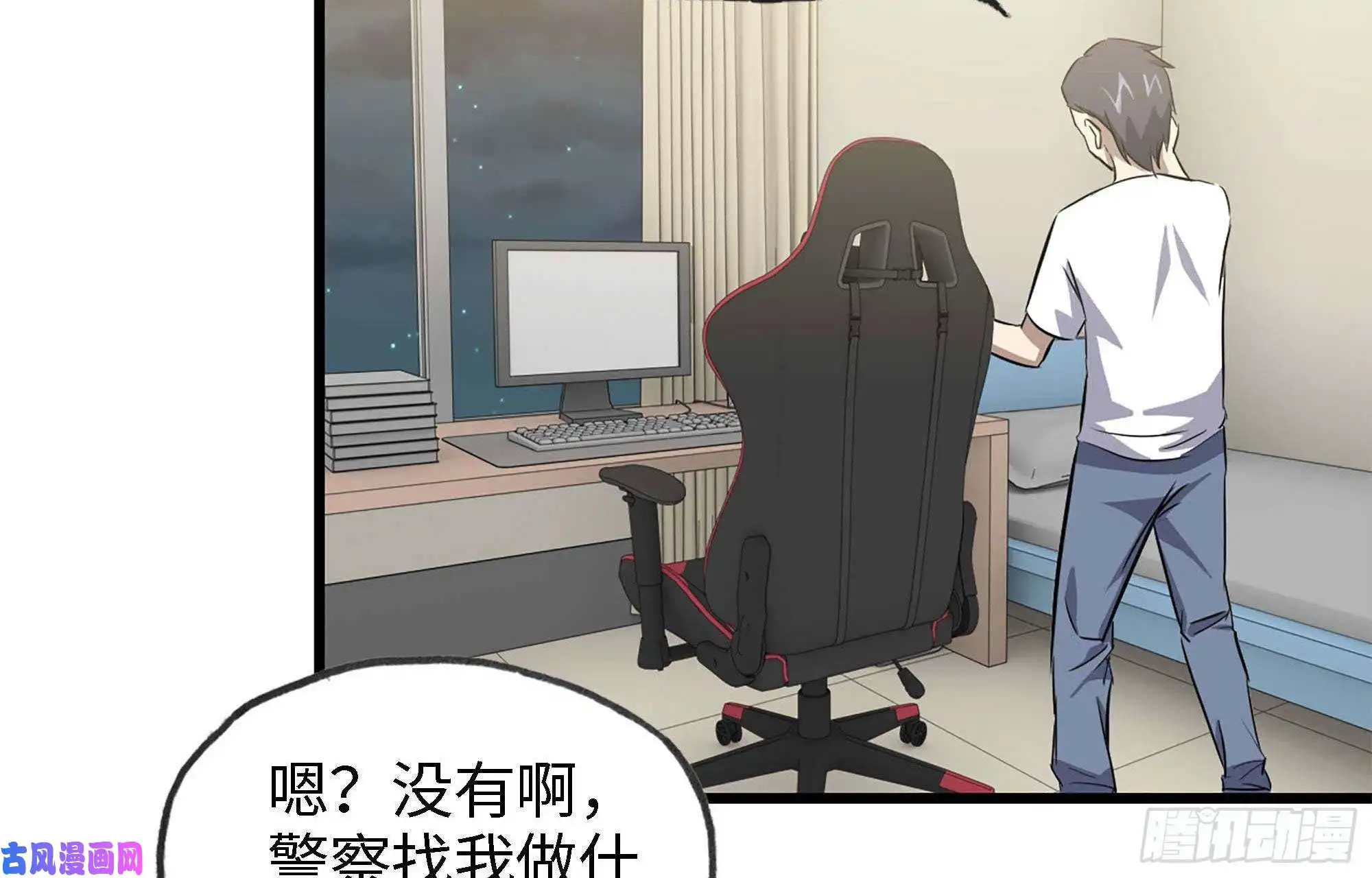 我在末世搬金砖46- 赵倩的电话