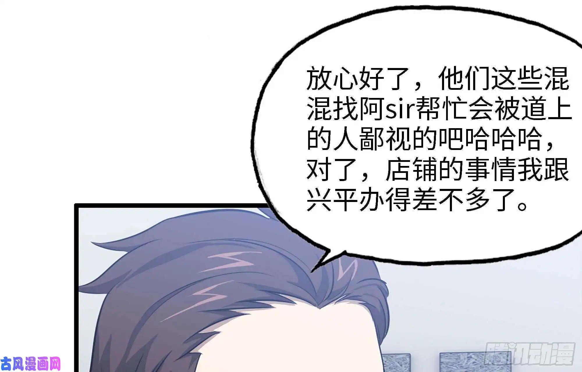 我在末世搬金砖46- 赵倩的电话