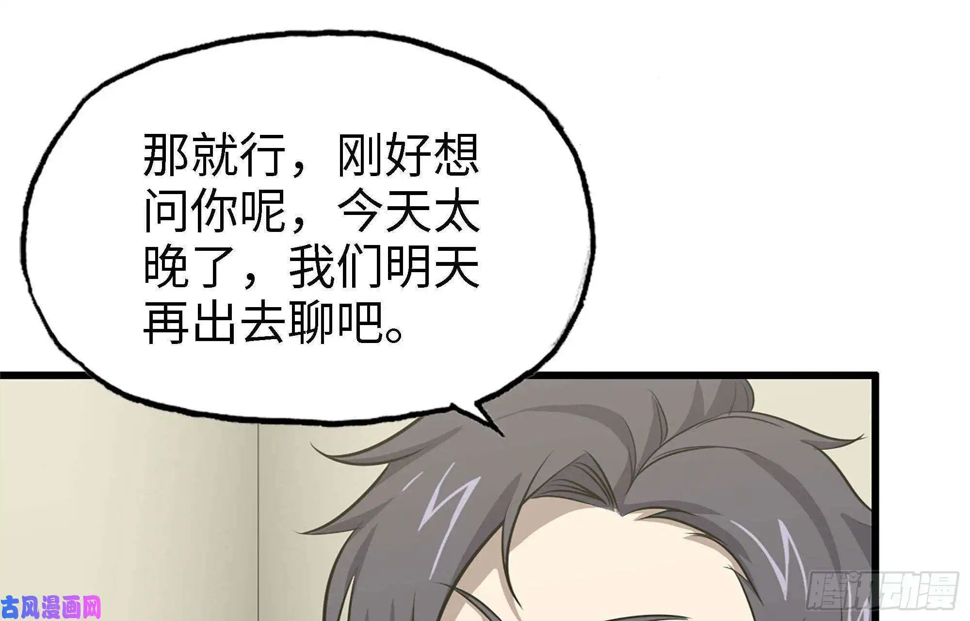 我在末世搬金砖46- 赵倩的电话