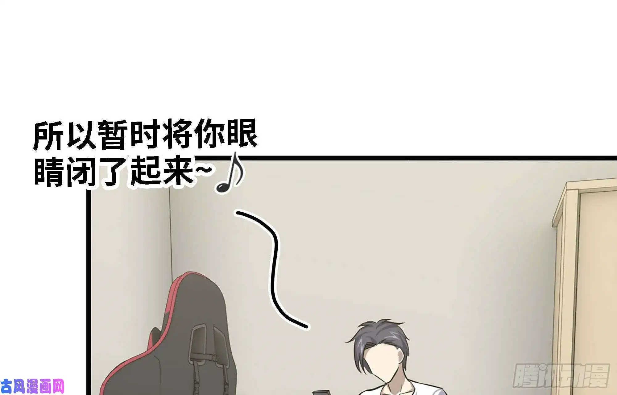 我在末世搬金砖46- 赵倩的电话