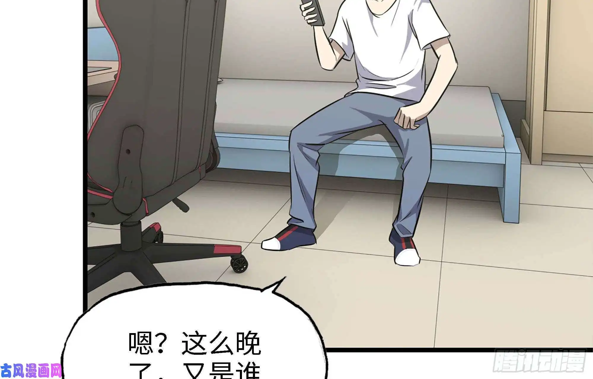 我在末世搬金砖46- 赵倩的电话