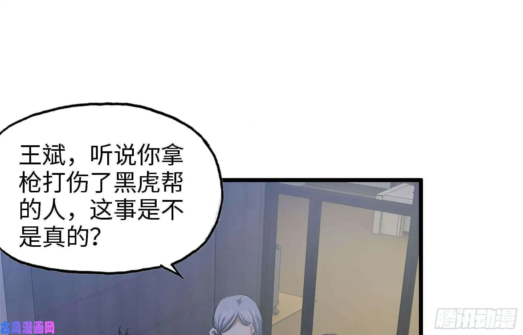 我在末世搬金砖46- 赵倩的电话