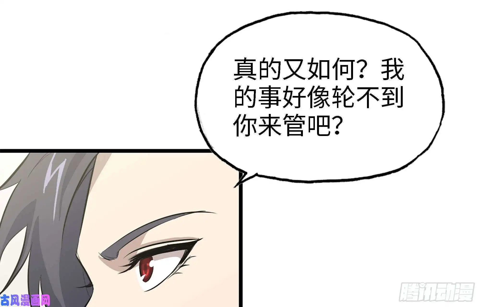 我在末世搬金砖46- 赵倩的电话