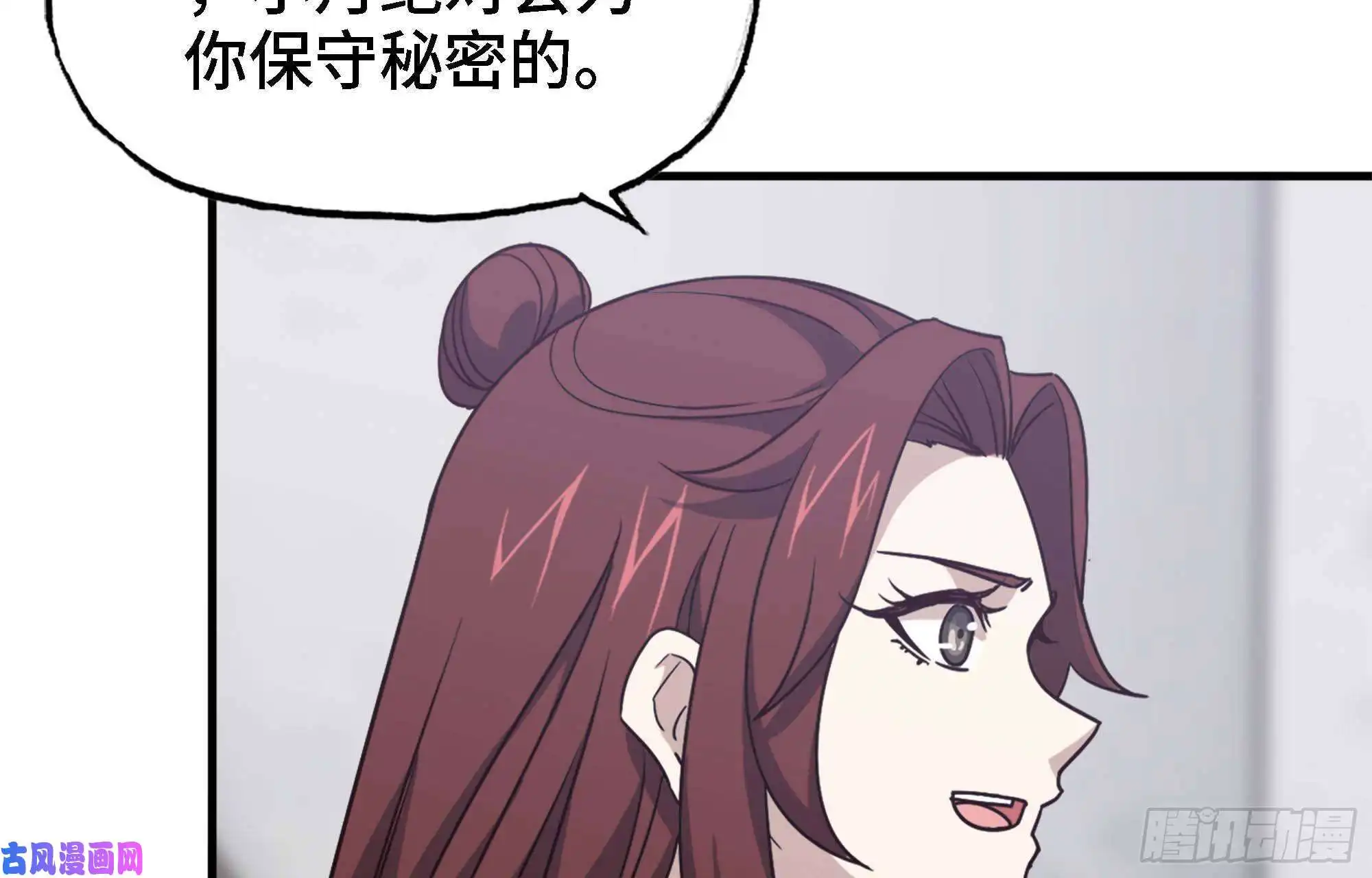 我在末世搬金砖46- 赵倩的电话