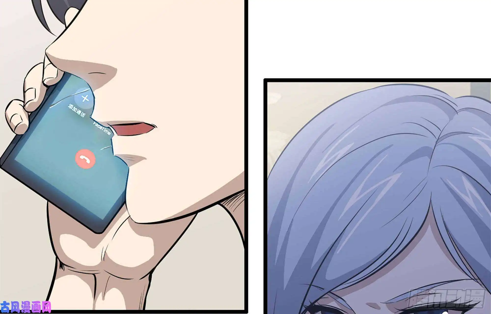 我在末世搬金砖46- 赵倩的电话