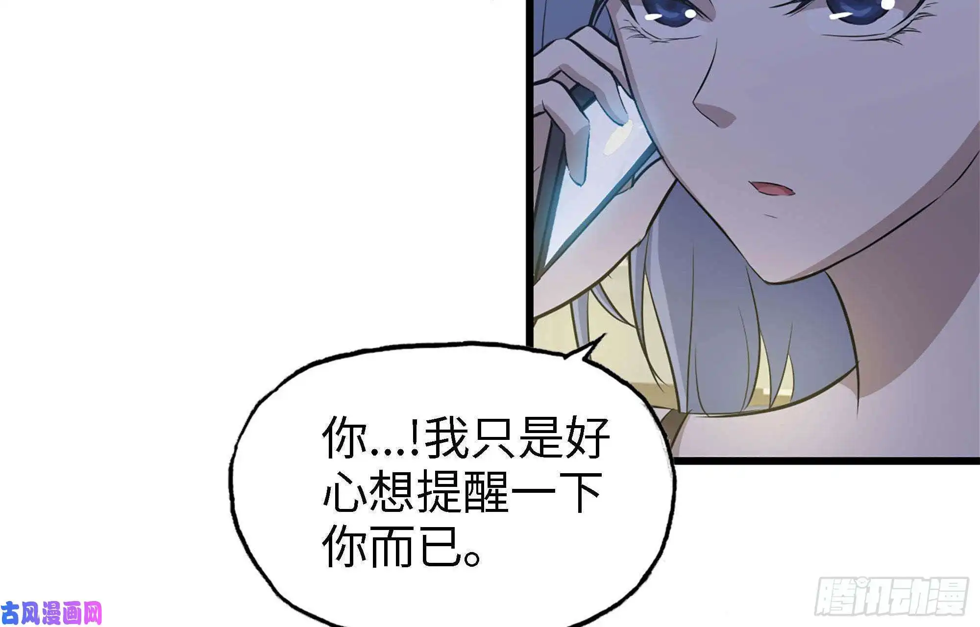 我在末世搬金砖46- 赵倩的电话