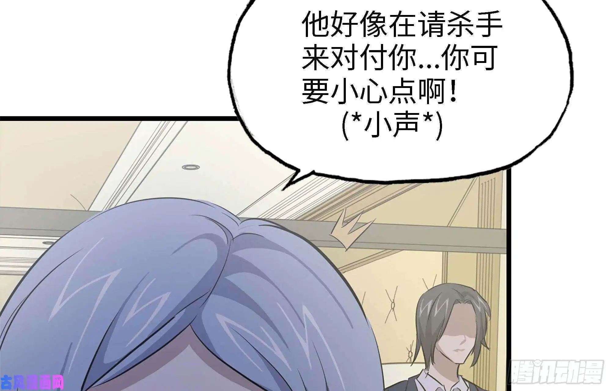 我在末世搬金砖46- 赵倩的电话