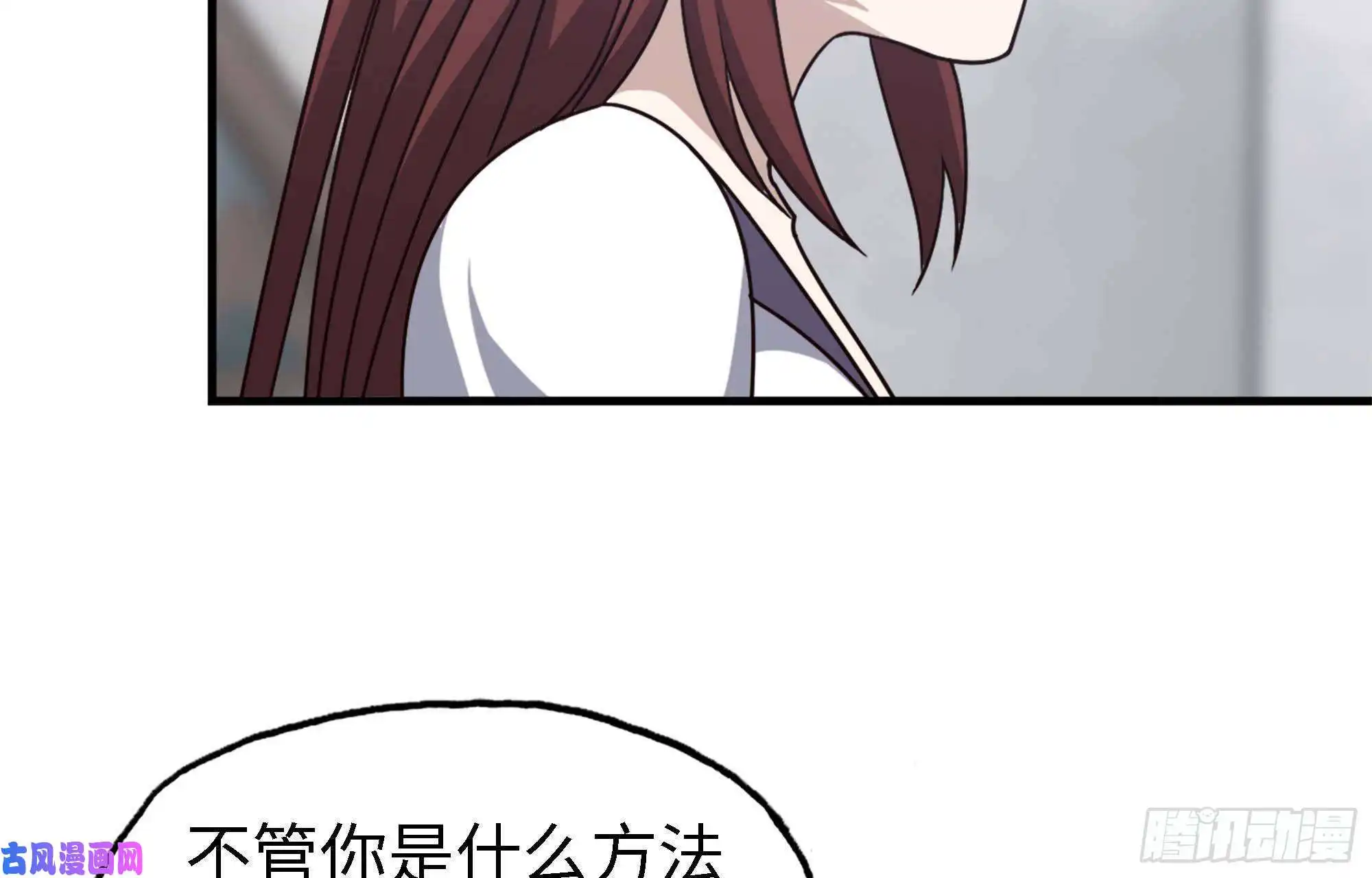 我在末世搬金砖46- 赵倩的电话