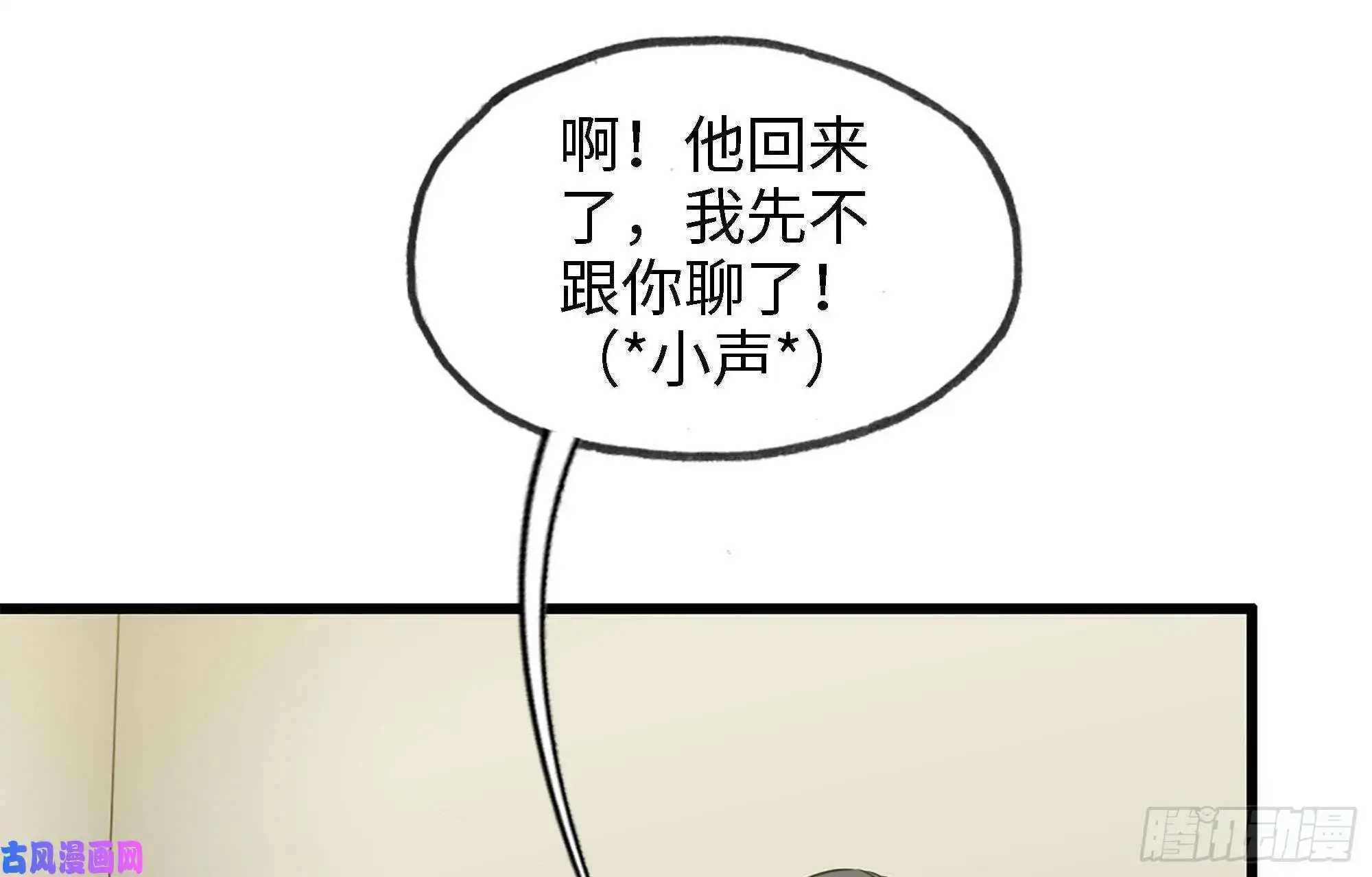 我在末世搬金砖46- 赵倩的电话