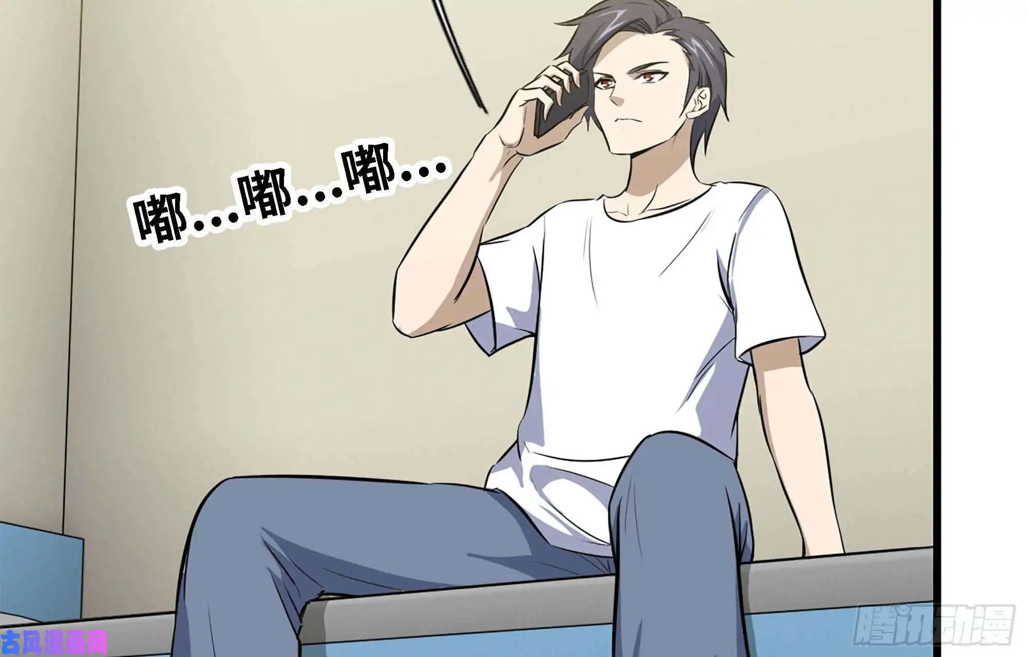 我在末世搬金砖46- 赵倩的电话