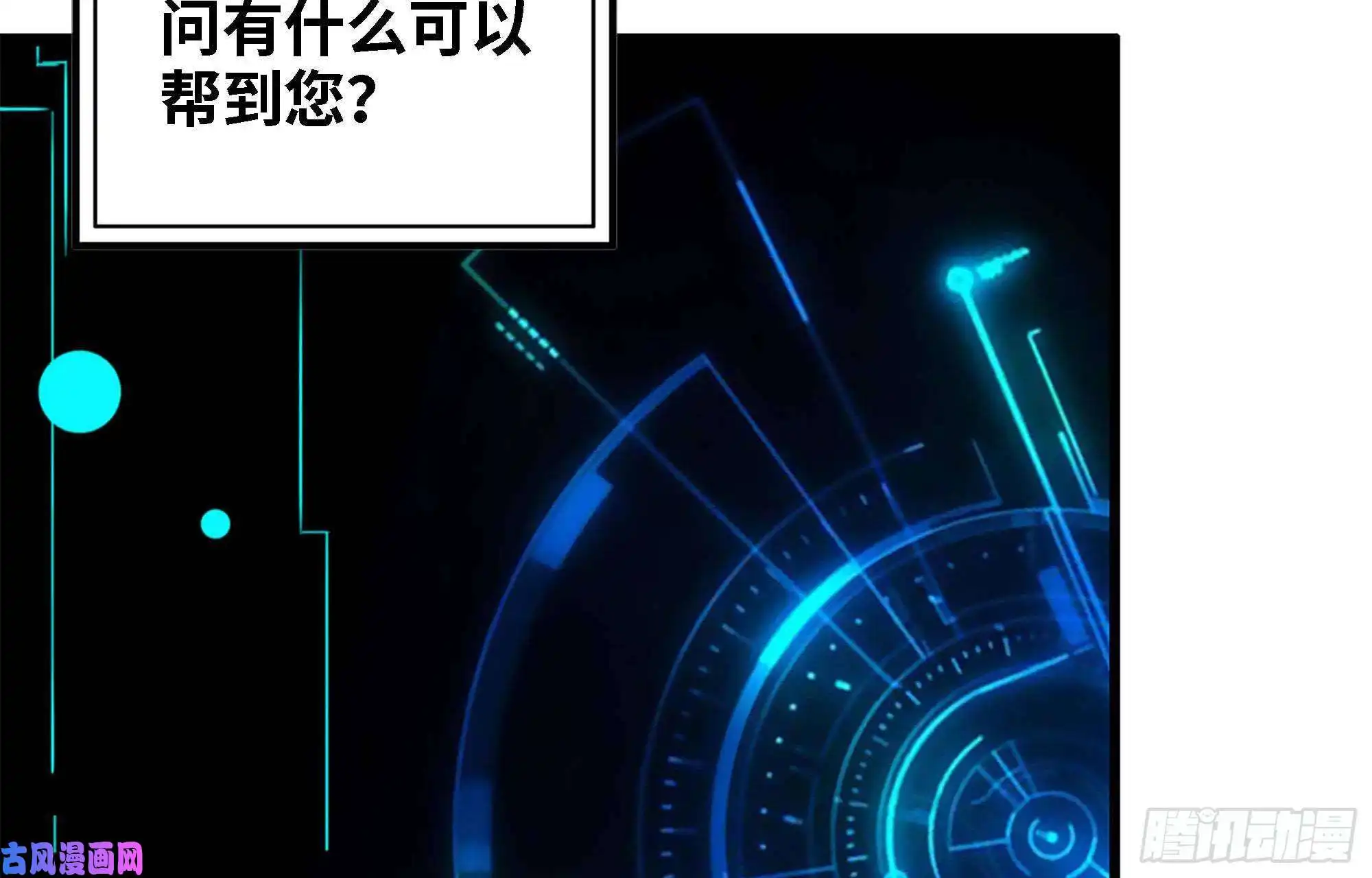 我在末世搬金砖46- 赵倩的电话