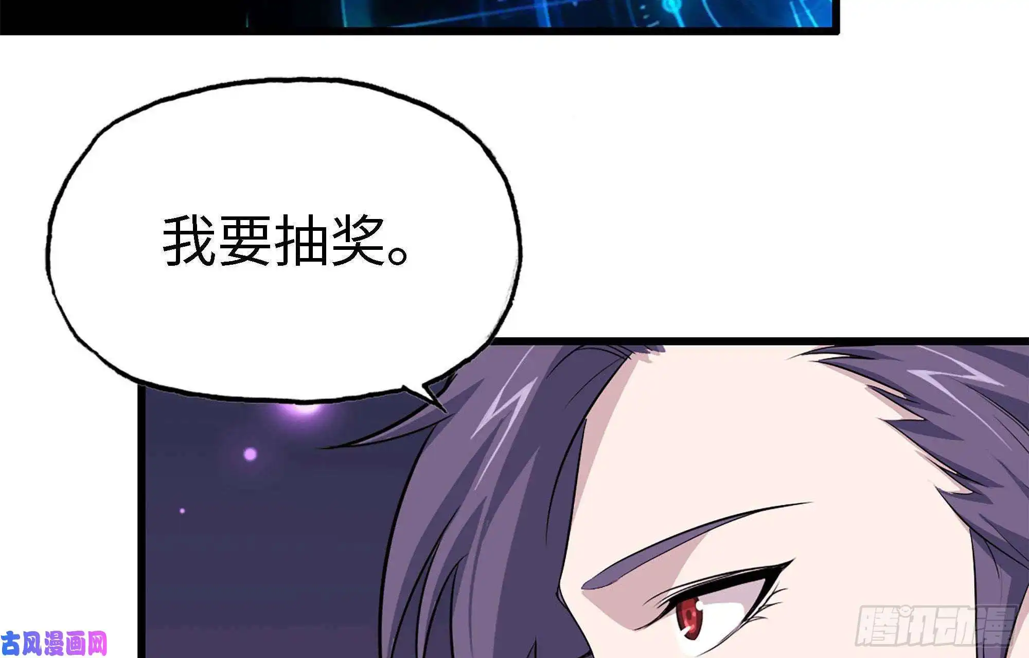 我在末世搬金砖46- 赵倩的电话