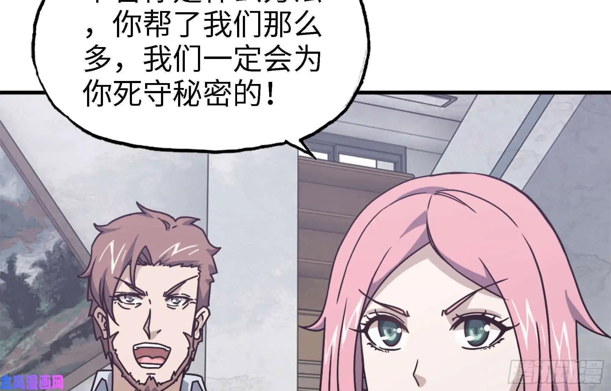 我在末世搬金砖46- 赵倩的电话