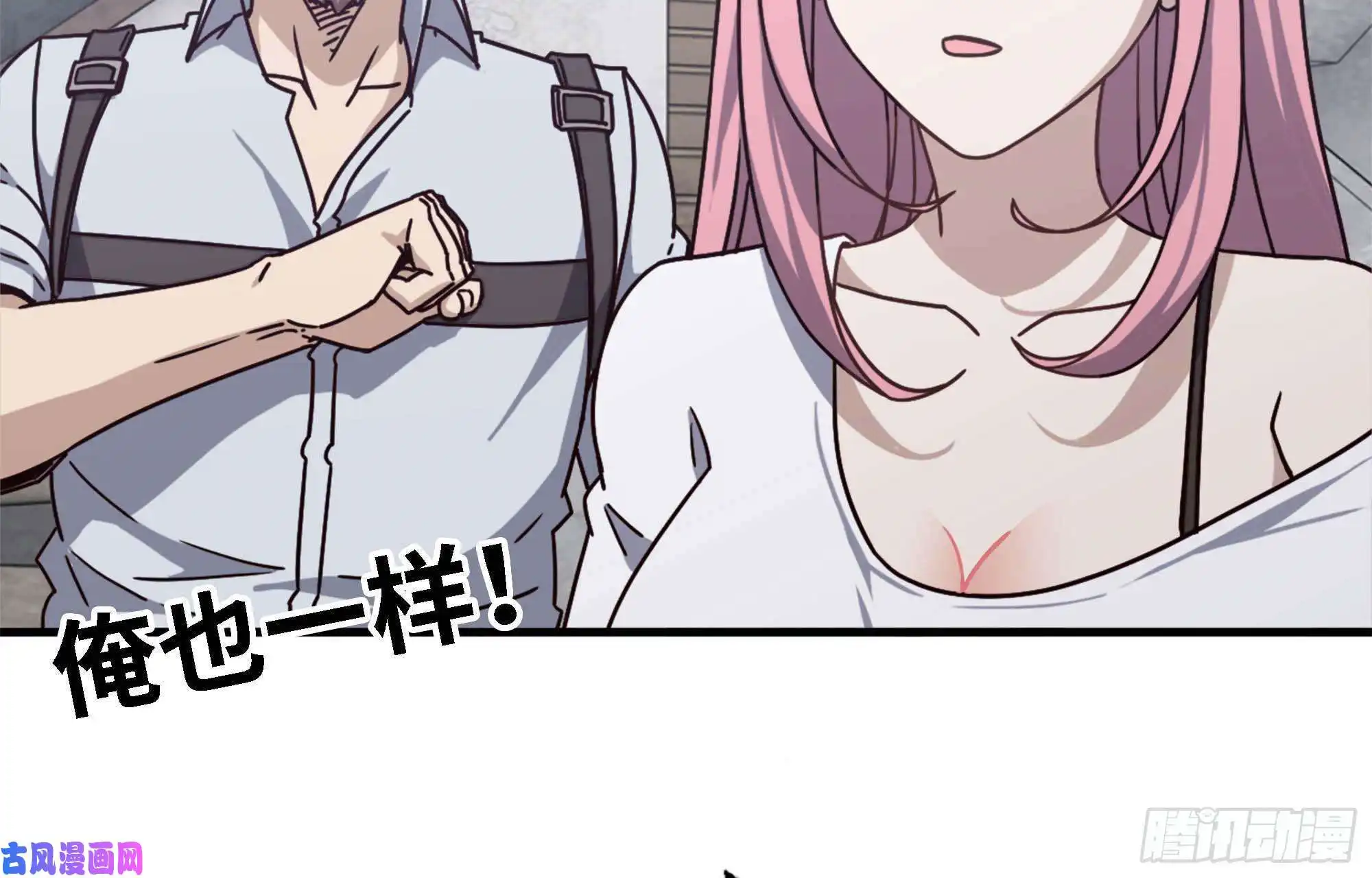 我在末世搬金砖46- 赵倩的电话