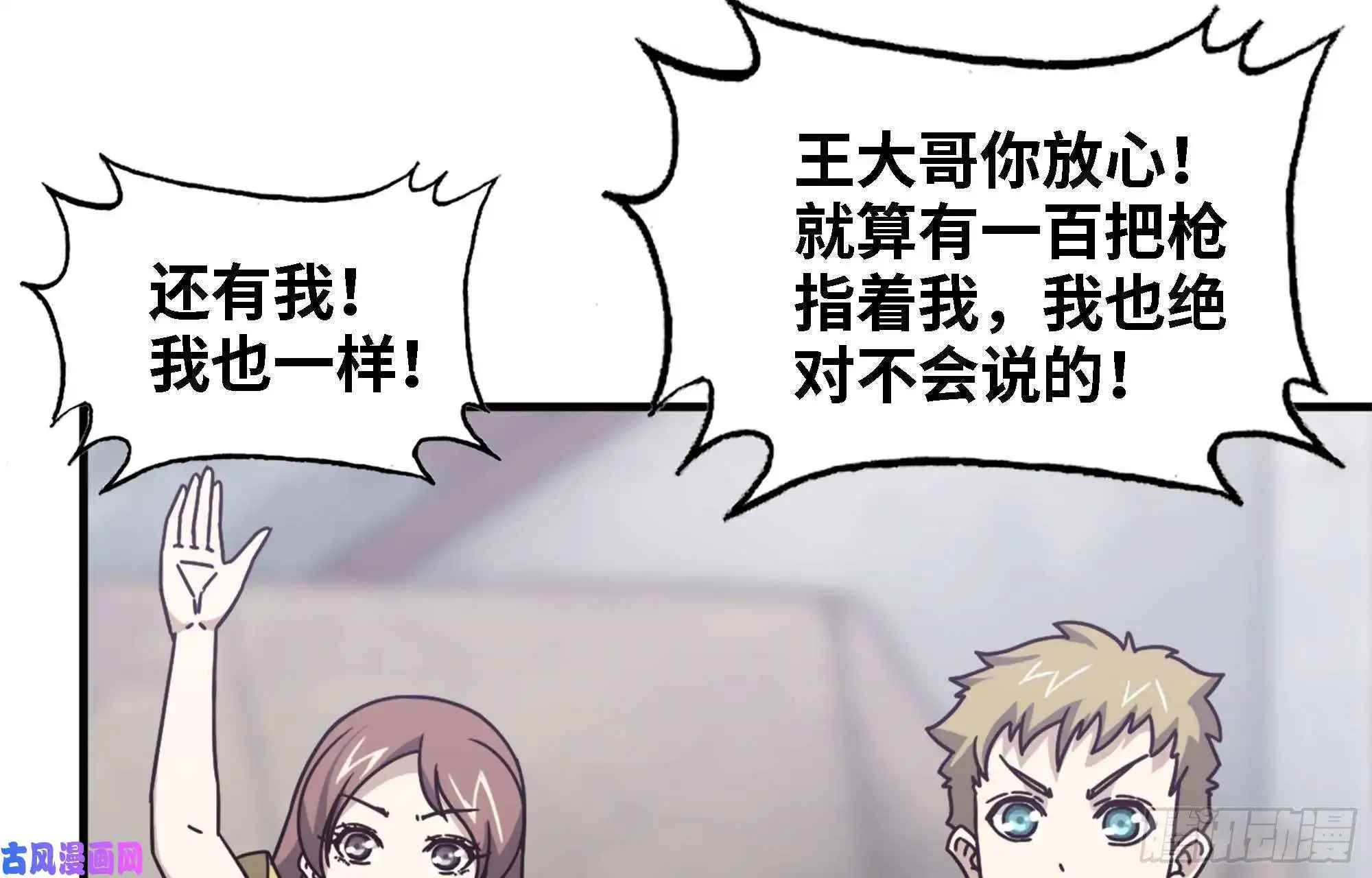 我在末世搬金砖46- 赵倩的电话