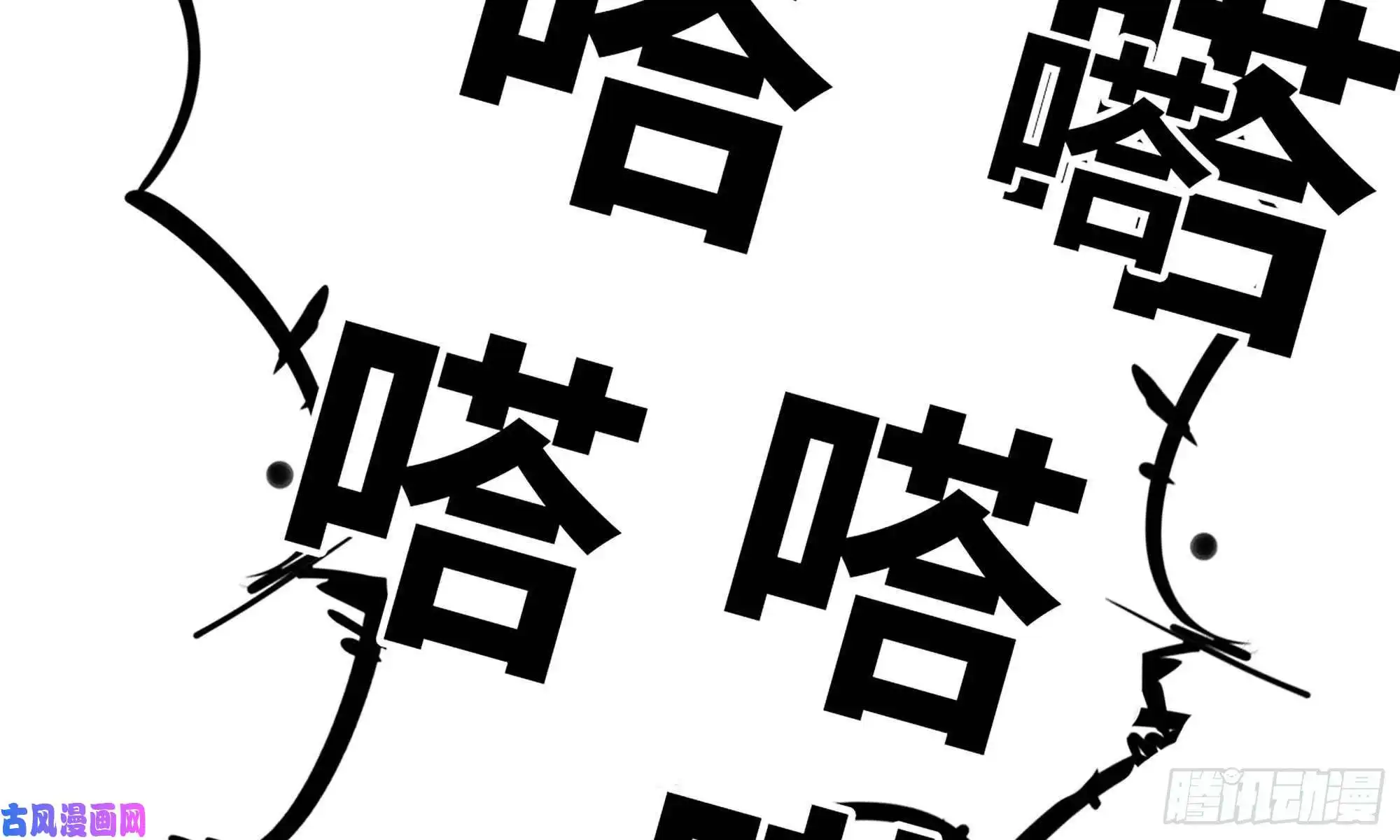 我在末世搬金砖47- 新技能