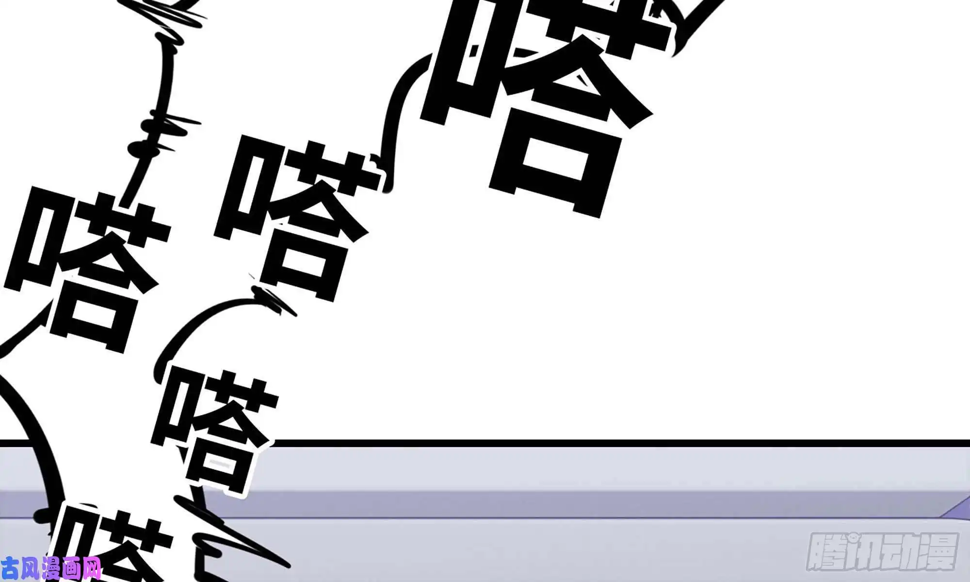 我在末世搬金砖47- 新技能