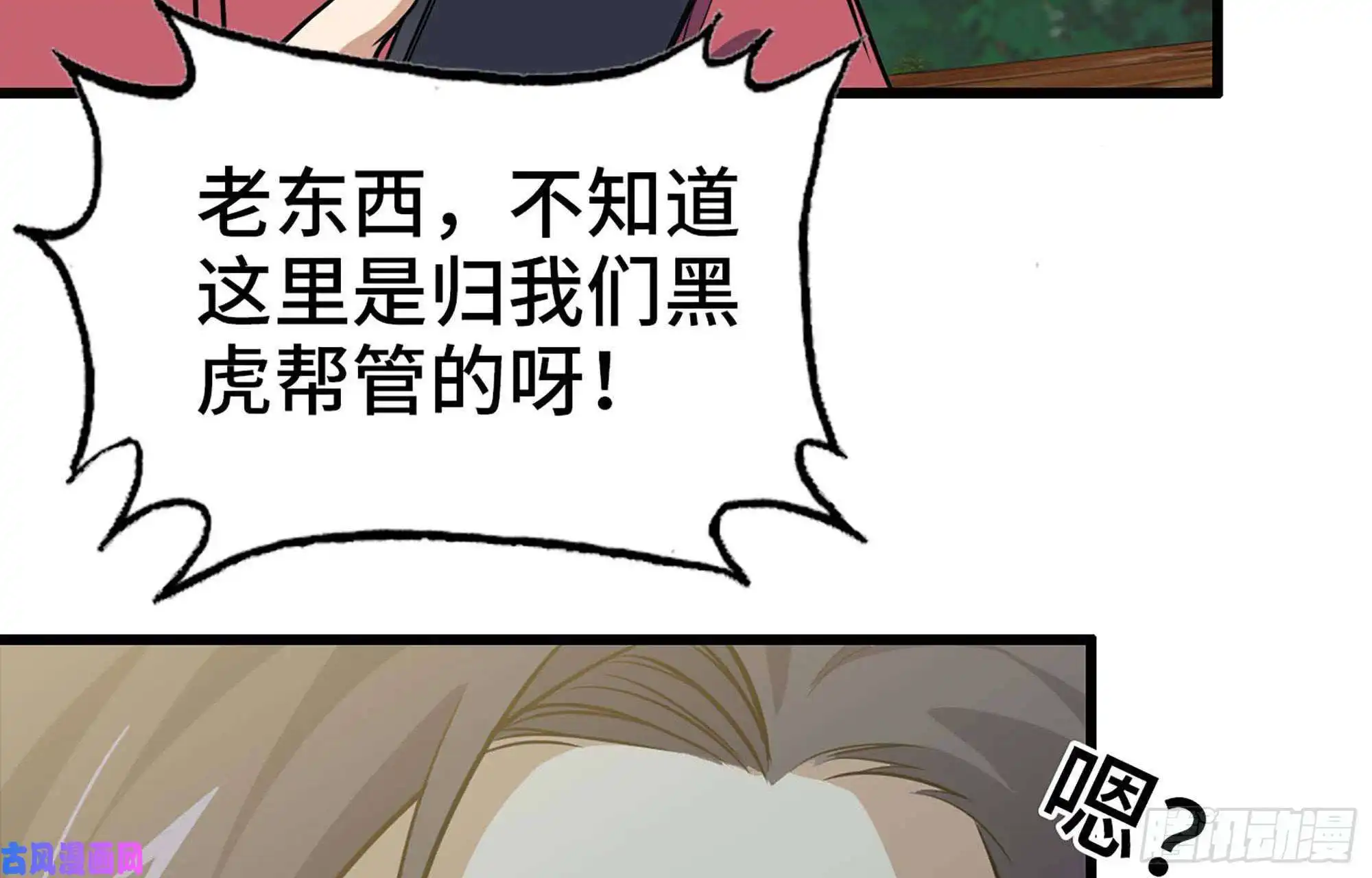 我在末世搬金砖47- 新技能