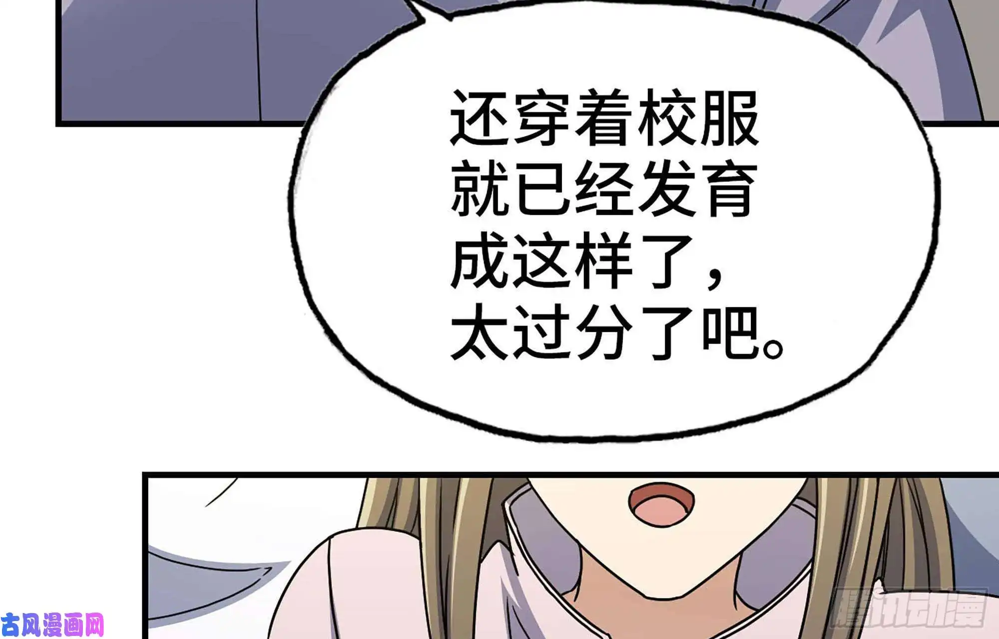 我在末世搬金砖47- 新技能