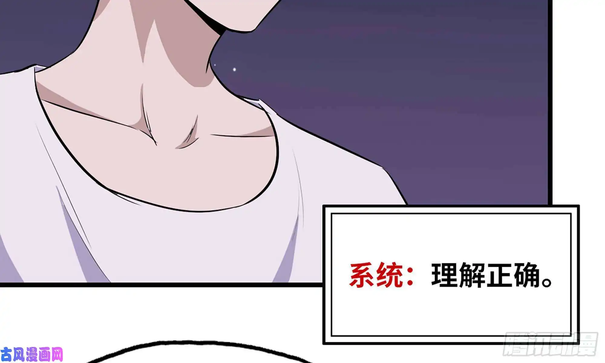 我在末世搬金砖47- 新技能