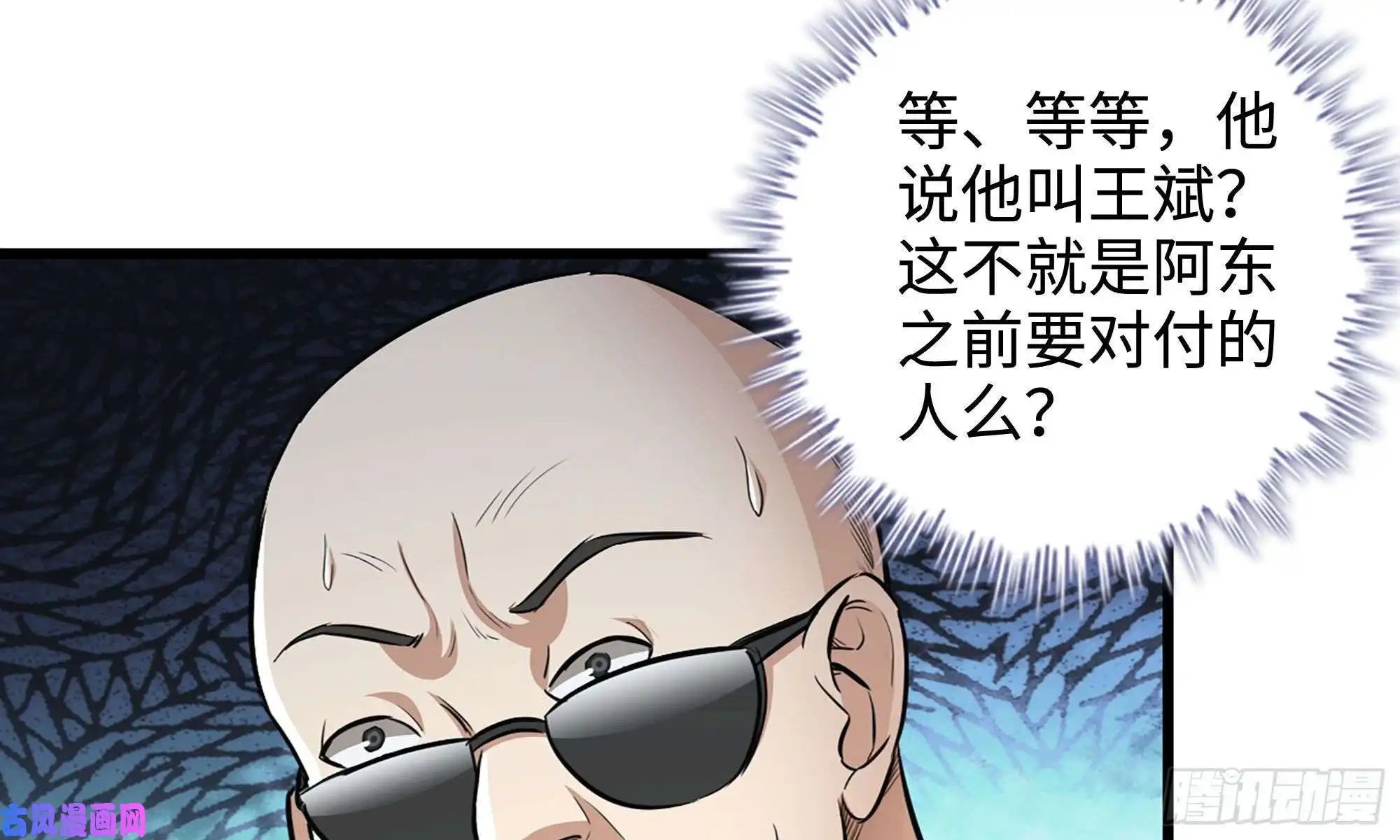 我在末世搬金砖49-不情之请？