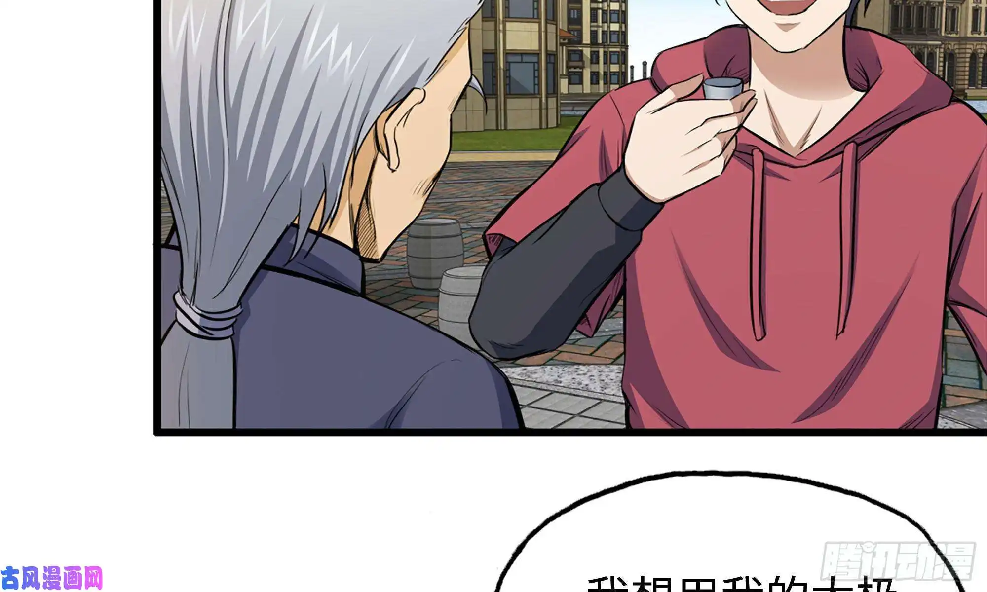 我在末世搬金砖50-切磋！