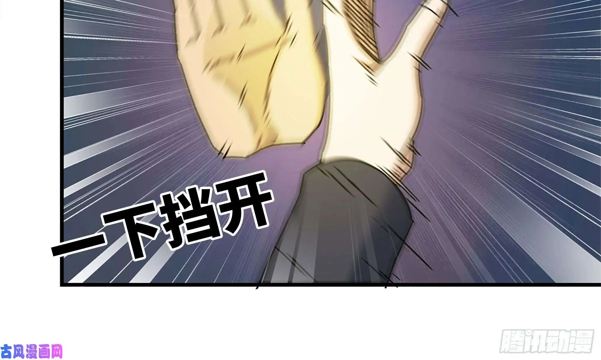 我在末世搬金砖50-切磋！