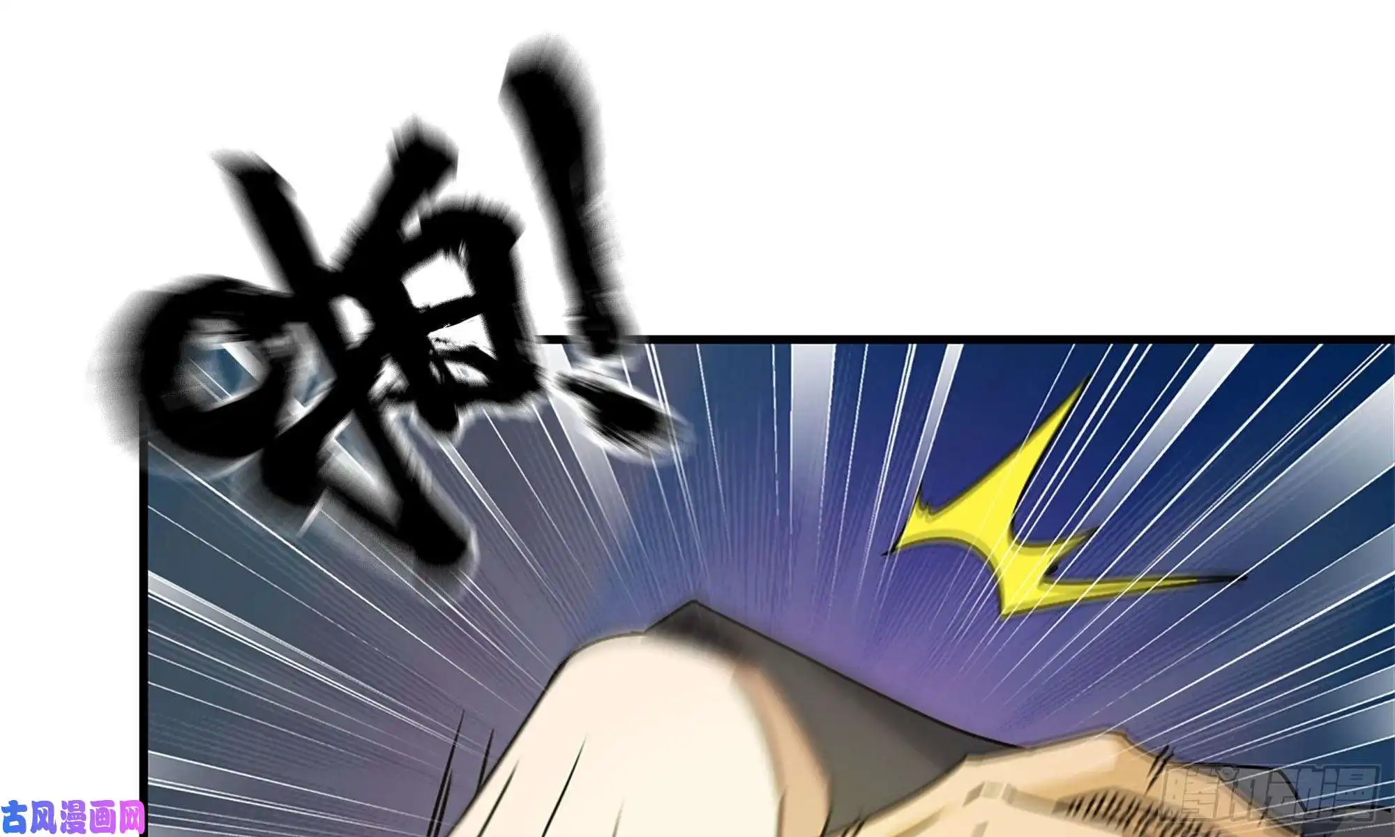 我在末世搬金砖50-切磋！