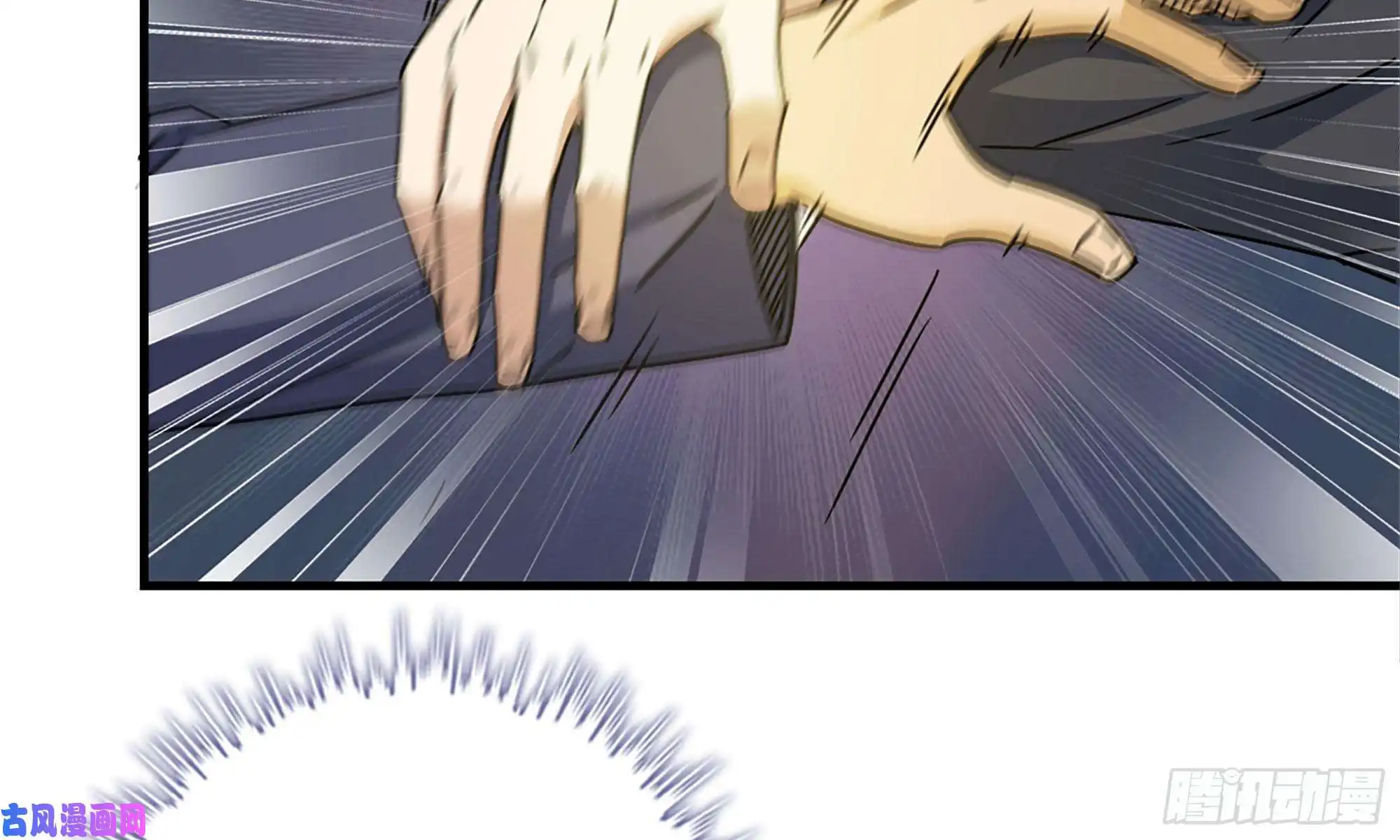 我在末世搬金砖50-切磋！