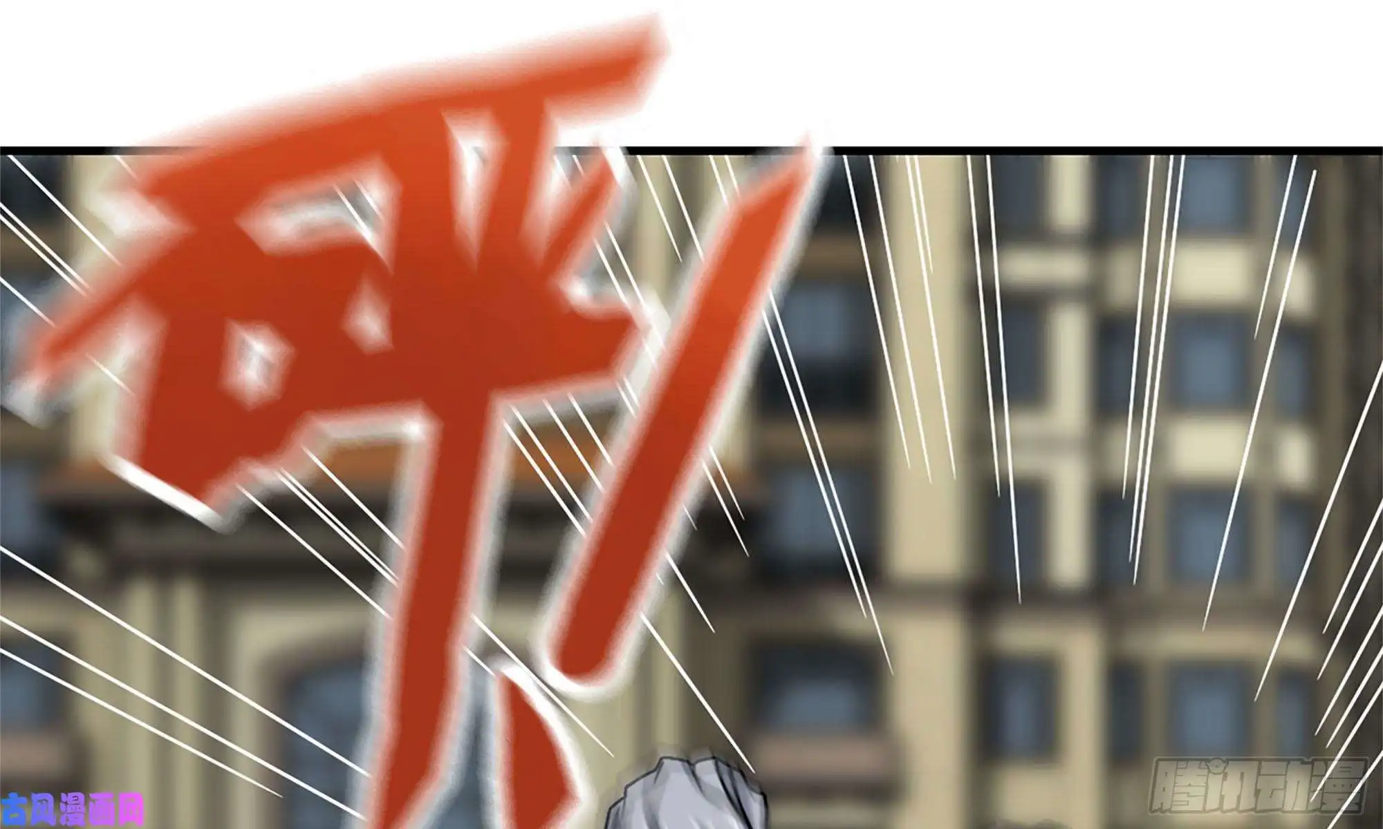 我在末世搬金砖50-切磋！