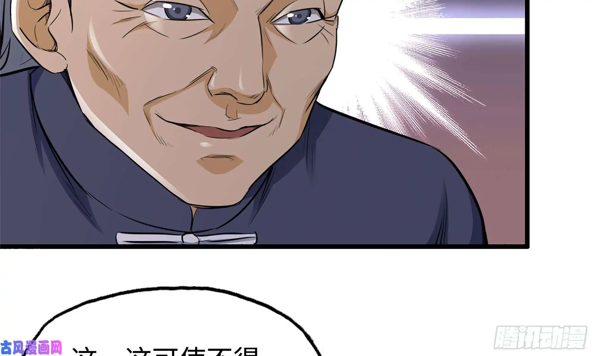 我在末世搬金砖50-切磋！