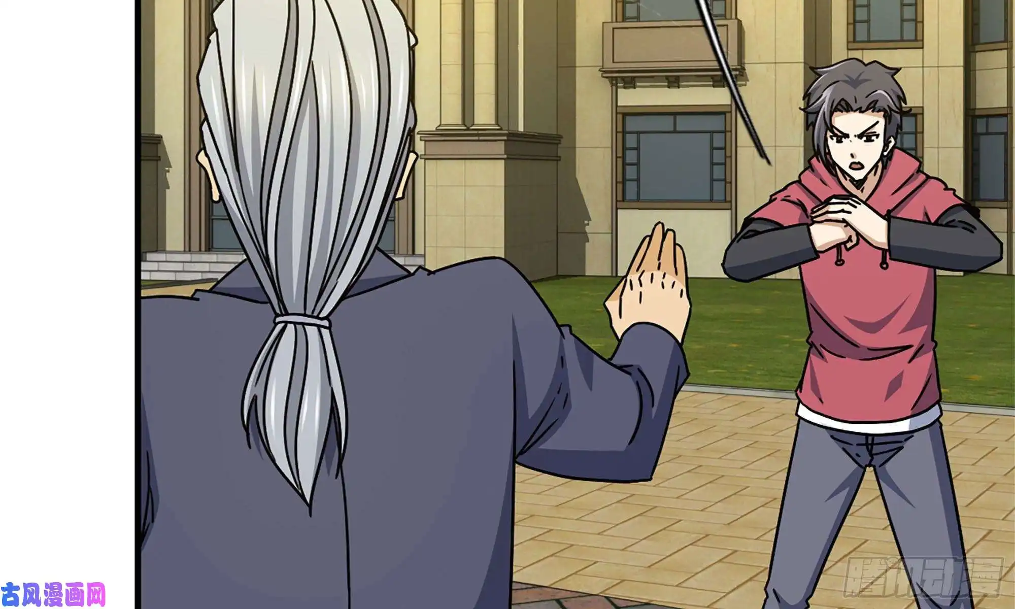 我在末世搬金砖50-切磋！