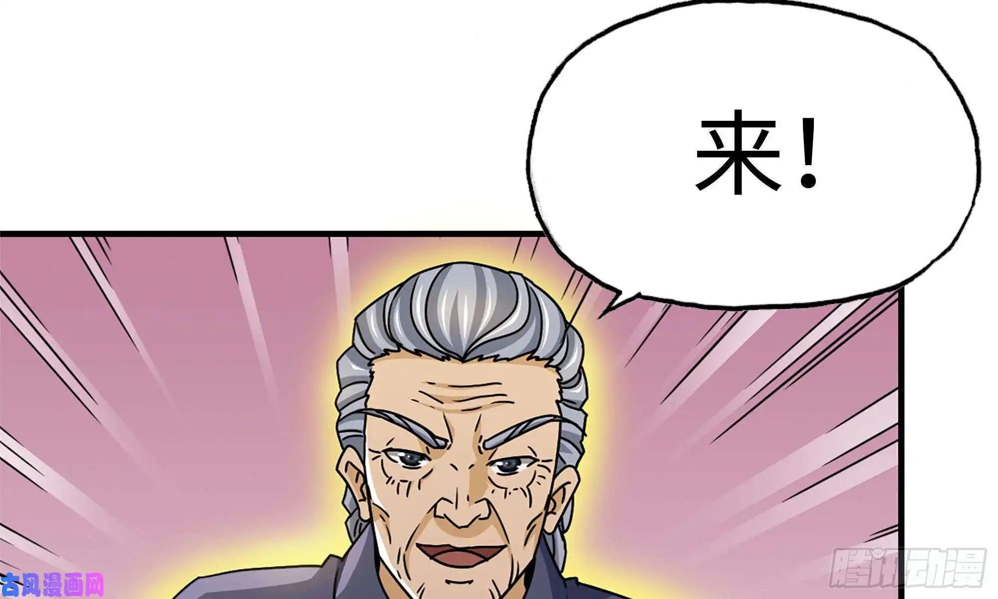 我在末世搬金砖50-切磋！