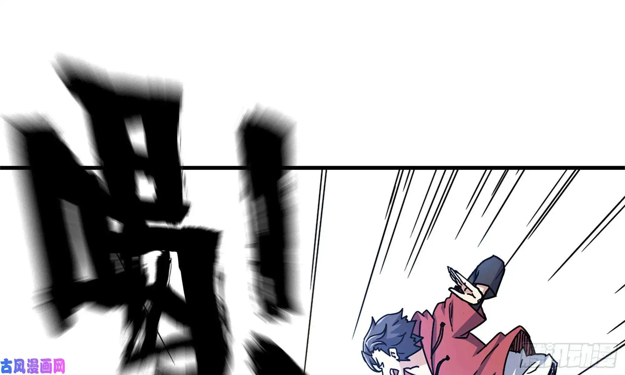 我在末世搬金砖50-切磋！