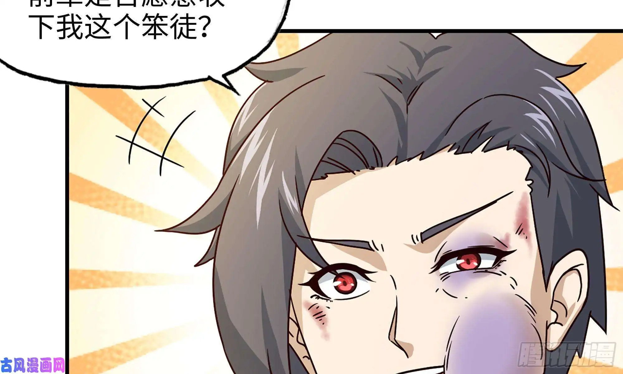 我在末世搬金砖50-切磋！