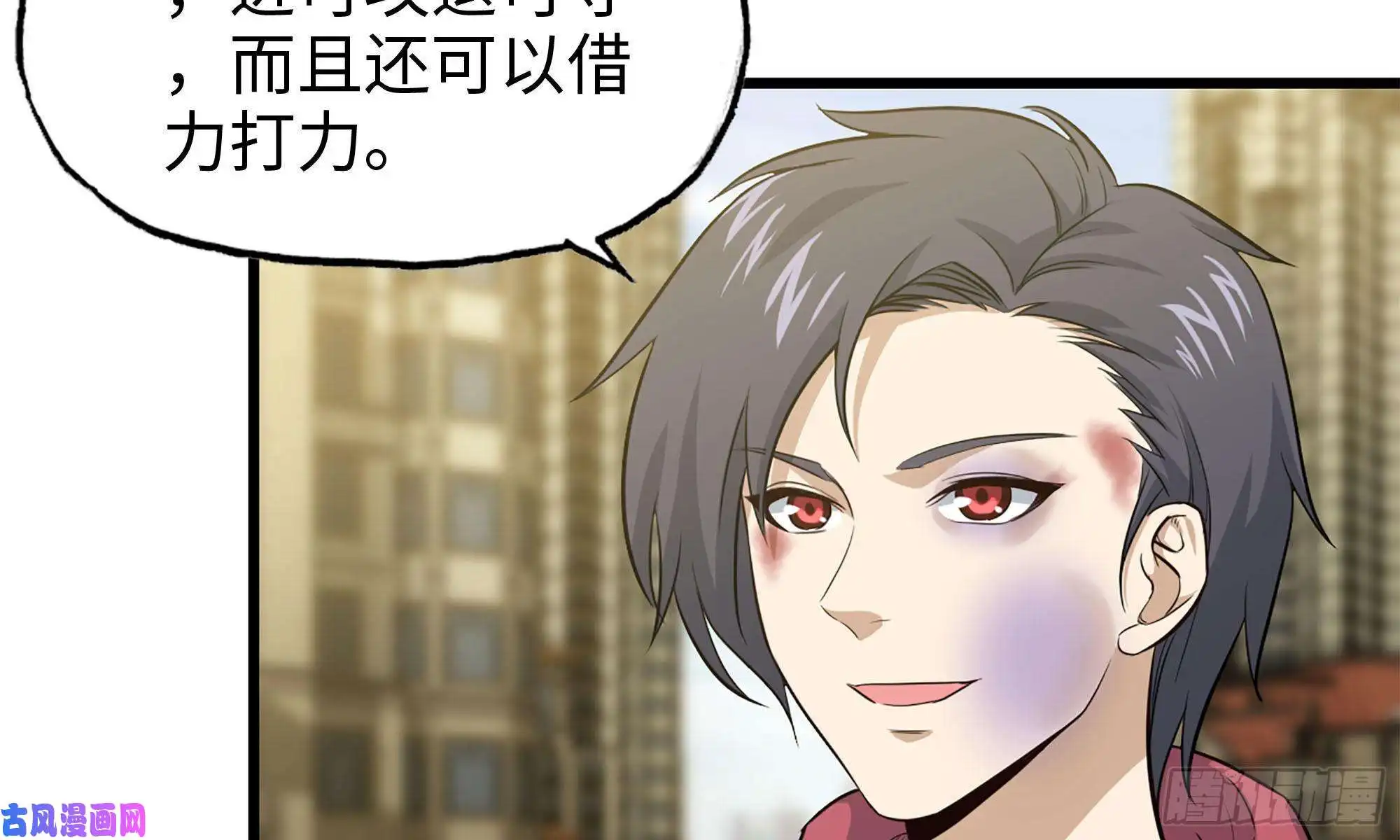 我在末世搬金砖50-切磋！