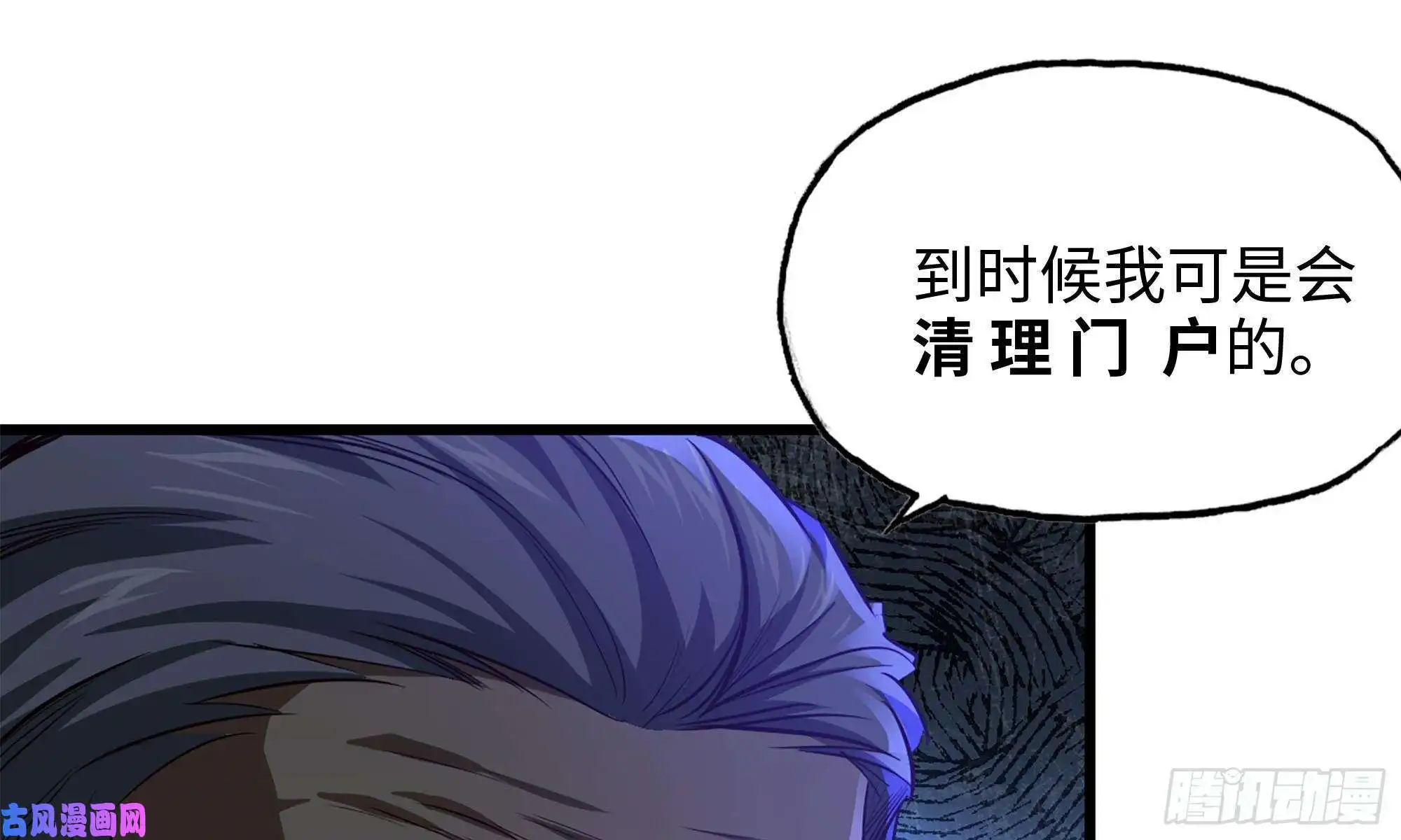 我在末世搬金砖51-买车遭鄙视