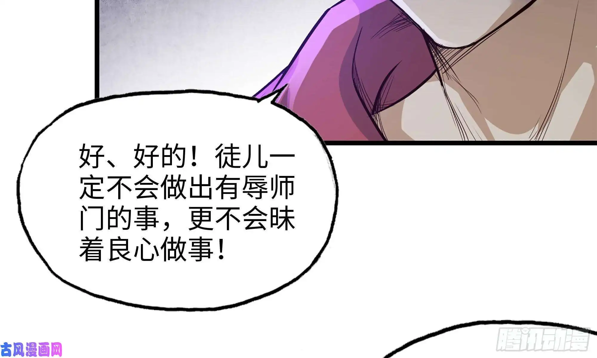 我在末世搬金砖51-买车遭鄙视
